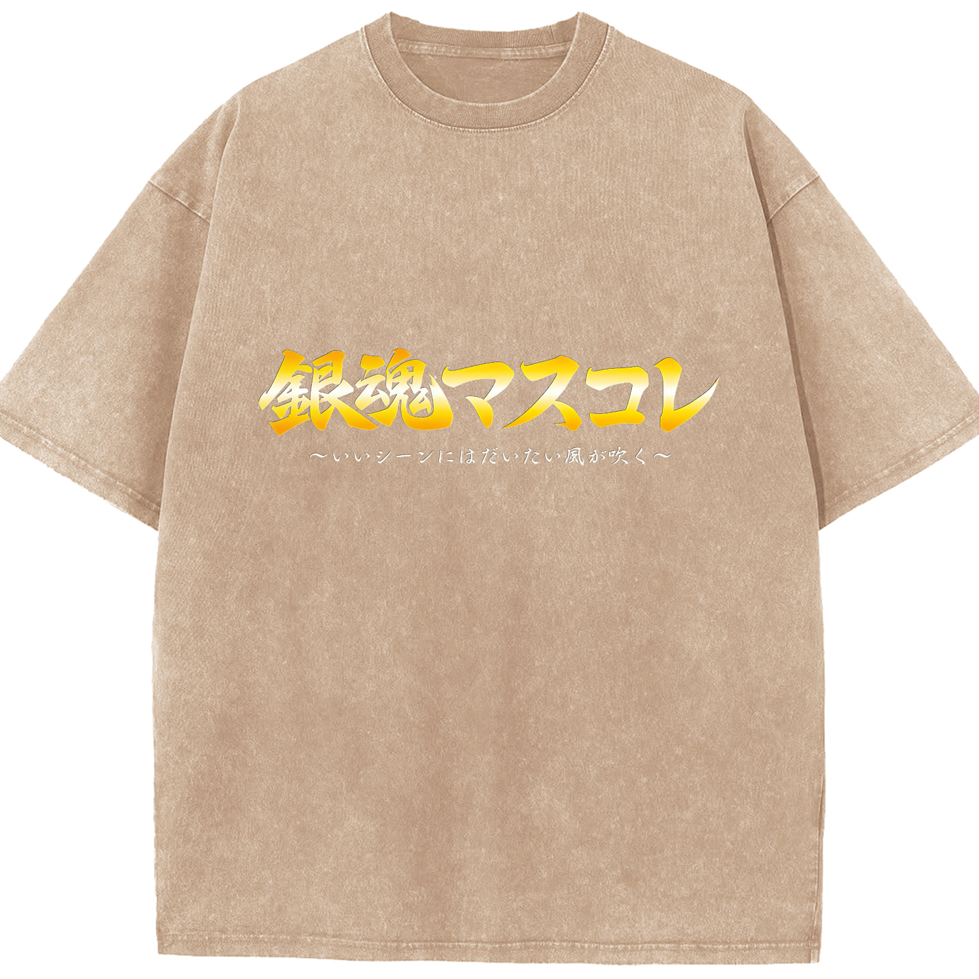 （画像用） ぎんたま 坂田銀時（さかたぎんとき） 神楽 志村新八（しむら しんぱち） GINTAMA Sakata Gintoki Kagura Shimura Shinpachi 綿100% ヴィンテージ風 半袖Tシャツ（フロントプリント）