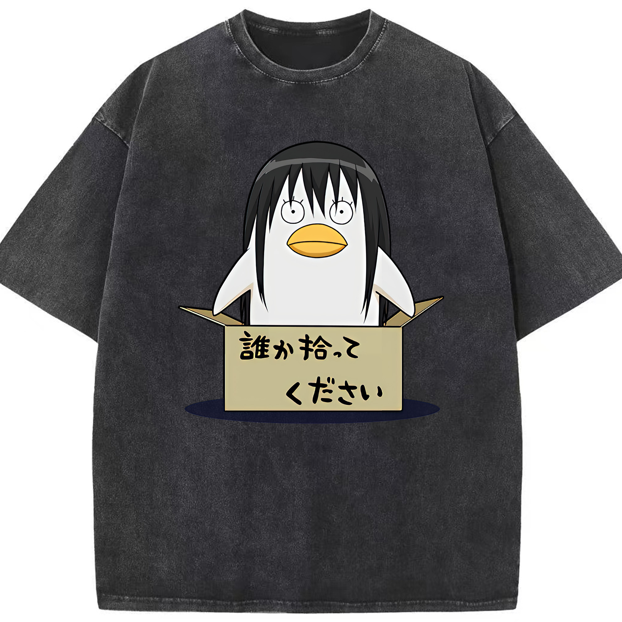 （画像用） ぎんたま 坂田銀時（さかたぎんとき） 神楽 志村新八（しむら しんぱち） GINTAMA Sakata Gintoki Kagura Shimura Shinpachi 綿100% ヴィンテージ風 半袖Tシャツ（フロントプリント）