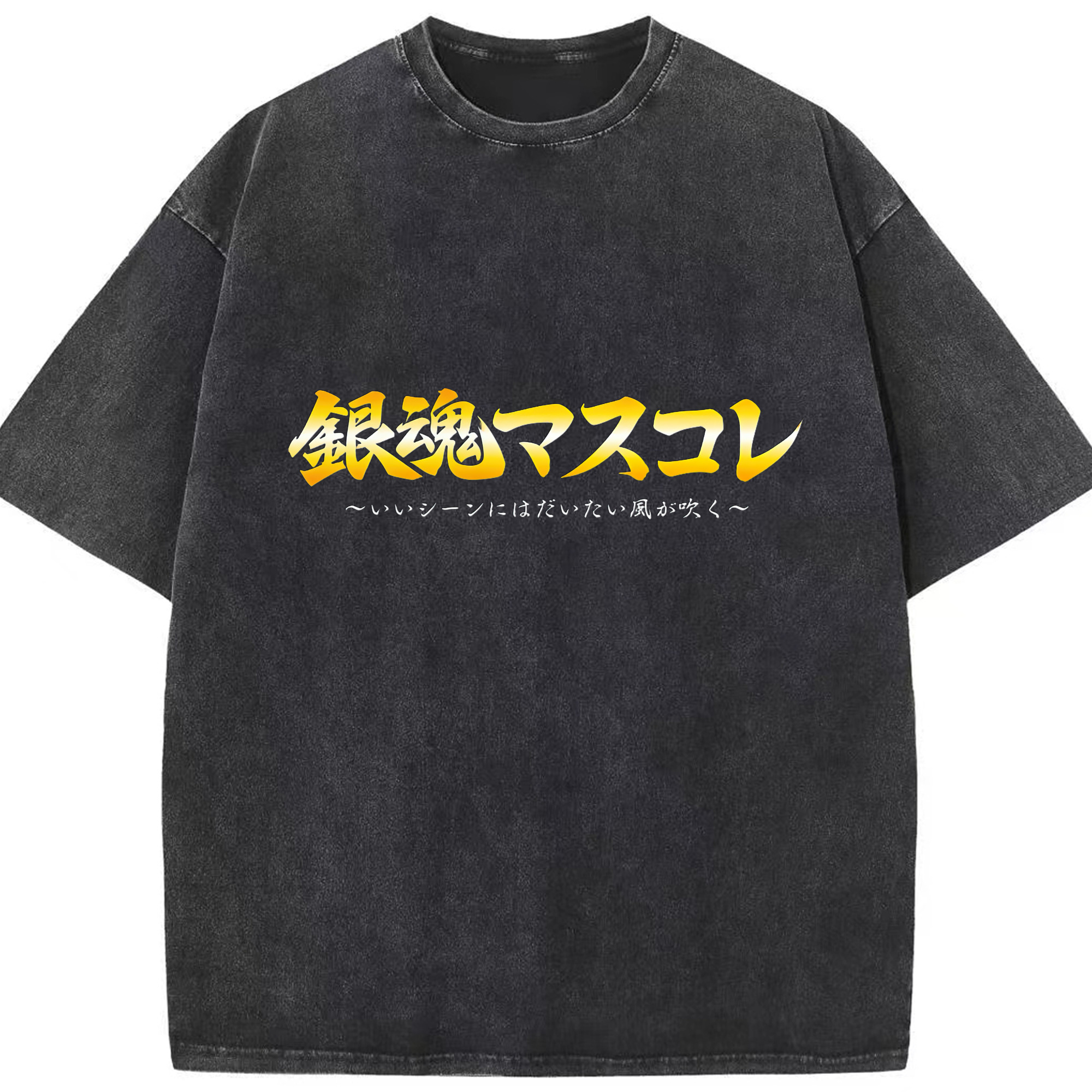 （画像用） ぎんたま 坂田銀時（さかたぎんとき） 神楽 志村新八（しむら しんぱち） GINTAMA Sakata Gintoki Kagura Shimura Shinpachi 綿100% ヴィンテージ風 半袖Tシャツ（フロントプリント）