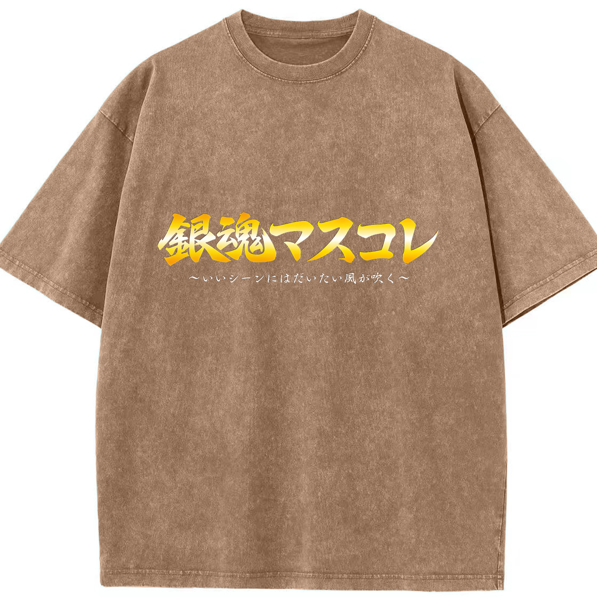 （画像用） ぎんたま 坂田銀時（さかたぎんとき） 神楽 志村新八（しむら しんぱち） GINTAMA Sakata Gintoki Kagura Shimura Shinpachi 綿100% ヴィンテージ風 半袖Tシャツ（フロントプリント）