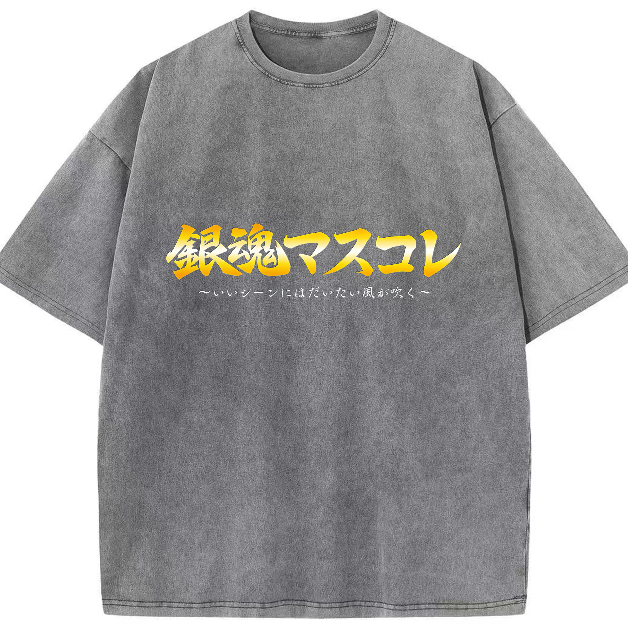 （画像用） ぎんたま 坂田銀時（さかたぎんとき） 神楽 志村新八（しむら しんぱち） GINTAMA Sakata Gintoki Kagura Shimura Shinpachi 綿100% ヴィンテージ風 半袖Tシャツ（フロントプリント）