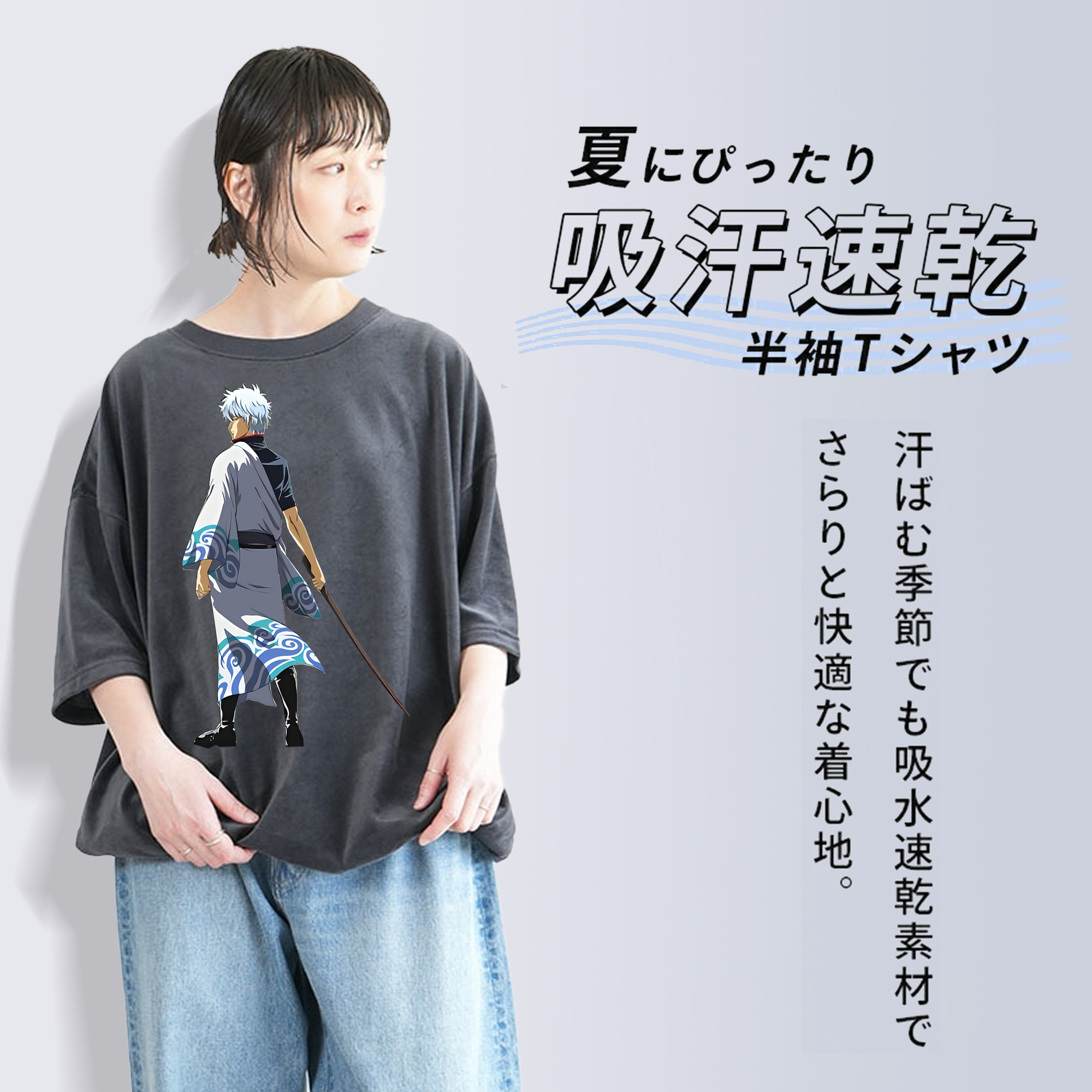 ぎんたま 坂田銀時（さかたぎんとき） 神楽 志村新八（しむら しんぱち） GINTAMA Sakata Gintoki Kagura Shimura Shinpachi 綿100% ヴィンテージ風 半袖Tシャツ（フロントプリント）