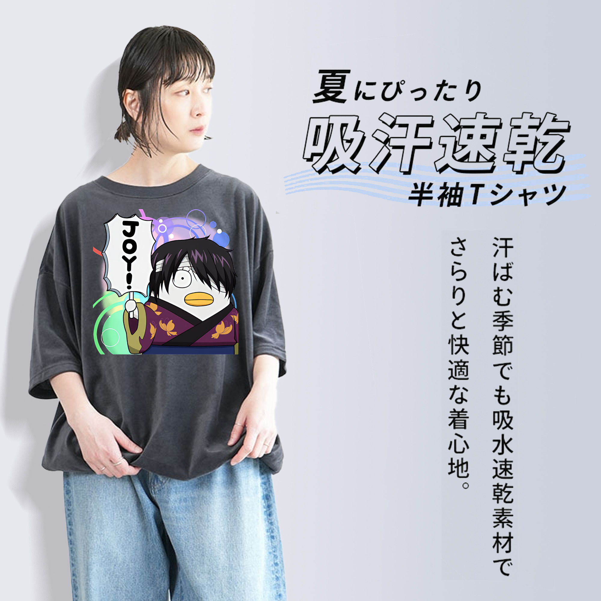 ぎんたま 坂田銀時（さかたぎんとき） 神楽 志村新八（しむら しんぱち） GINTAMA Sakata Gintoki Kagura Shimura Shinpachi 綿100% ヴィンテージ風 半袖Tシャツ（フロントプリント）