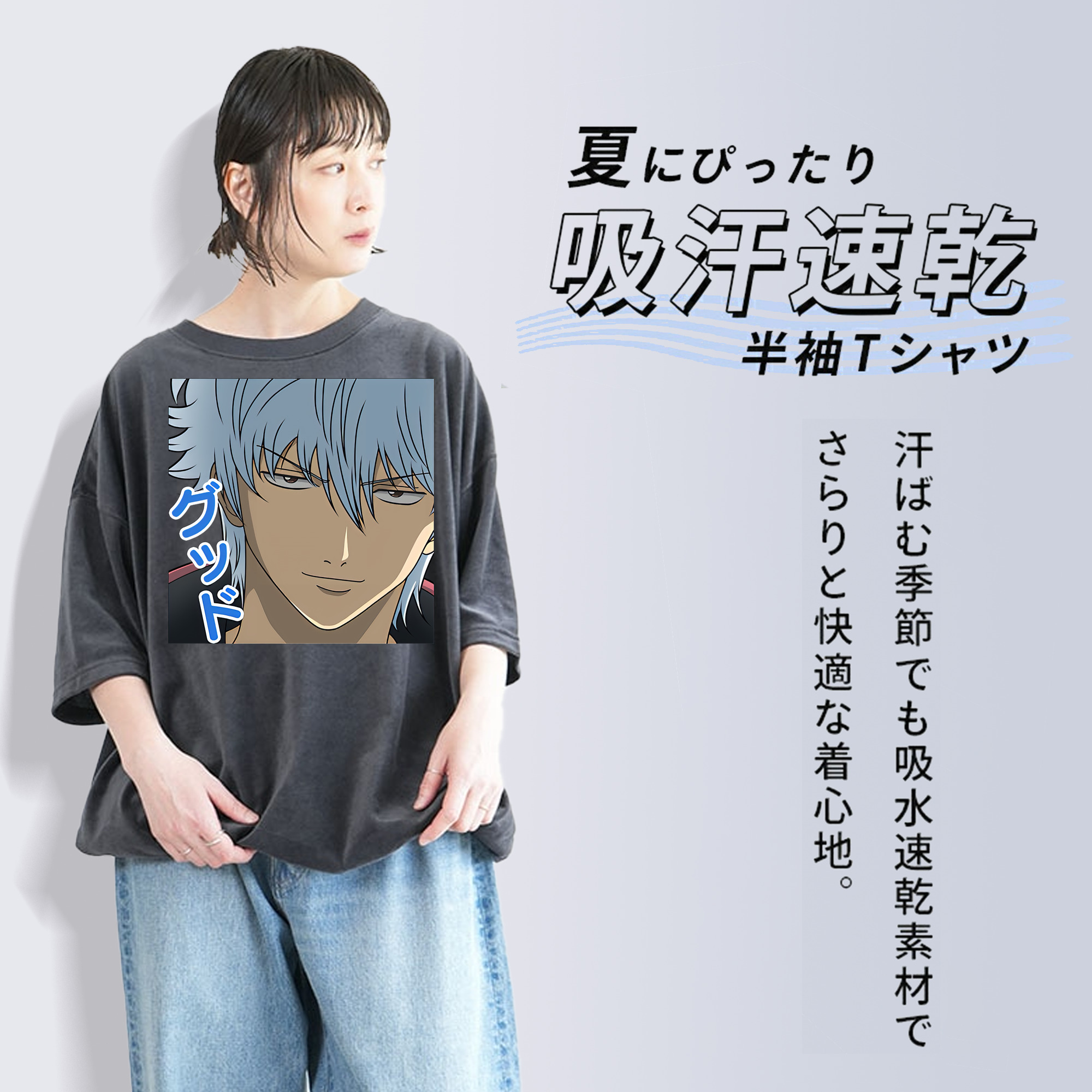 ぎんたま 坂田銀時（さかたぎんとき） 神楽 志村新八（しむら しんぱち） GINTAMA Sakata Gintoki Kagura Shimura Shinpachi 綿100% ヴィンテージ風 半袖Tシャツ（フロントプリント）
