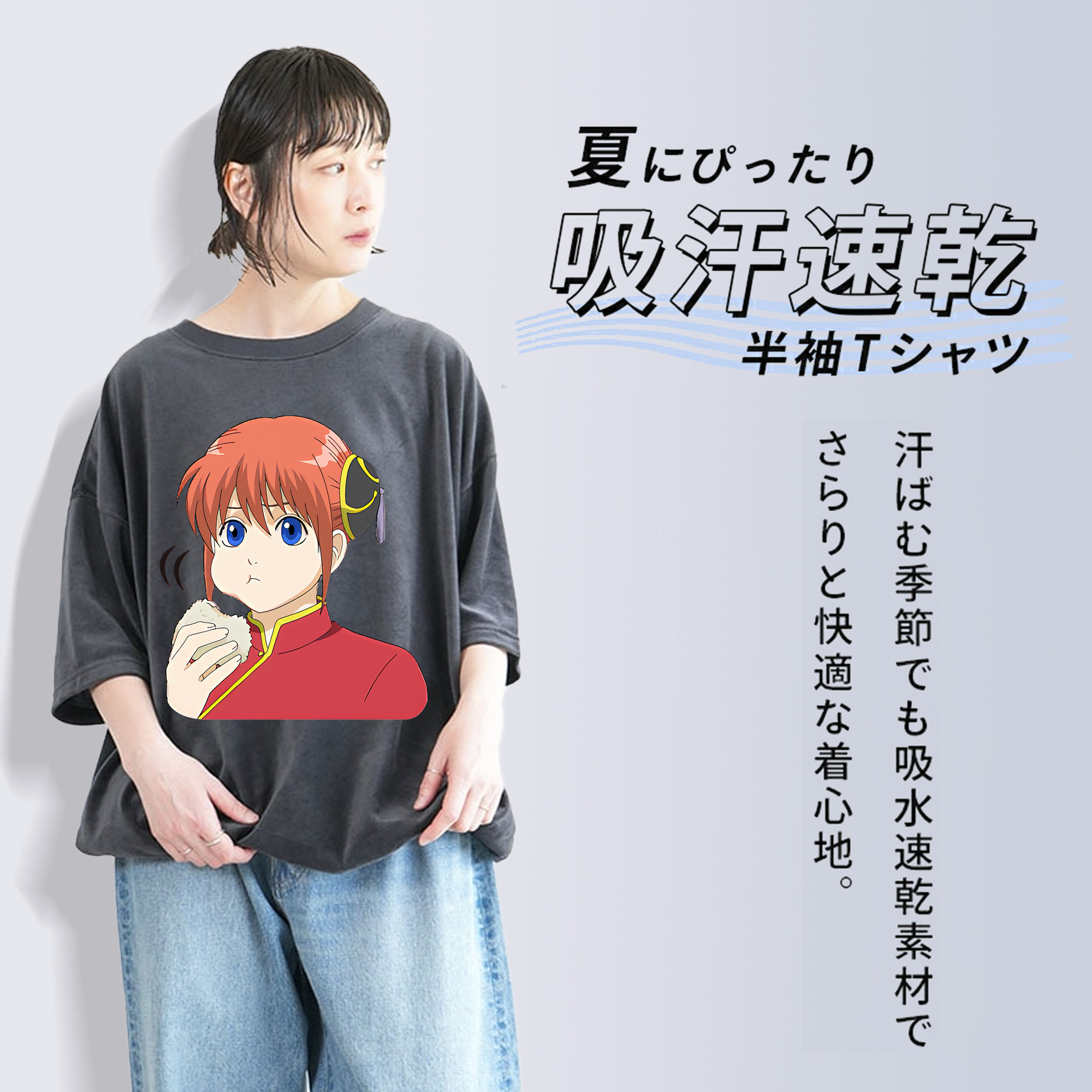 ぎんたま 坂田銀時（さかたぎんとき） 神楽 志村新八（しむら しんぱち） GINTAMA Sakata Gintoki Kagura Shimura Shinpachi 綿100% ヴィンテージ風 半袖Tシャツ（フロントプリント）