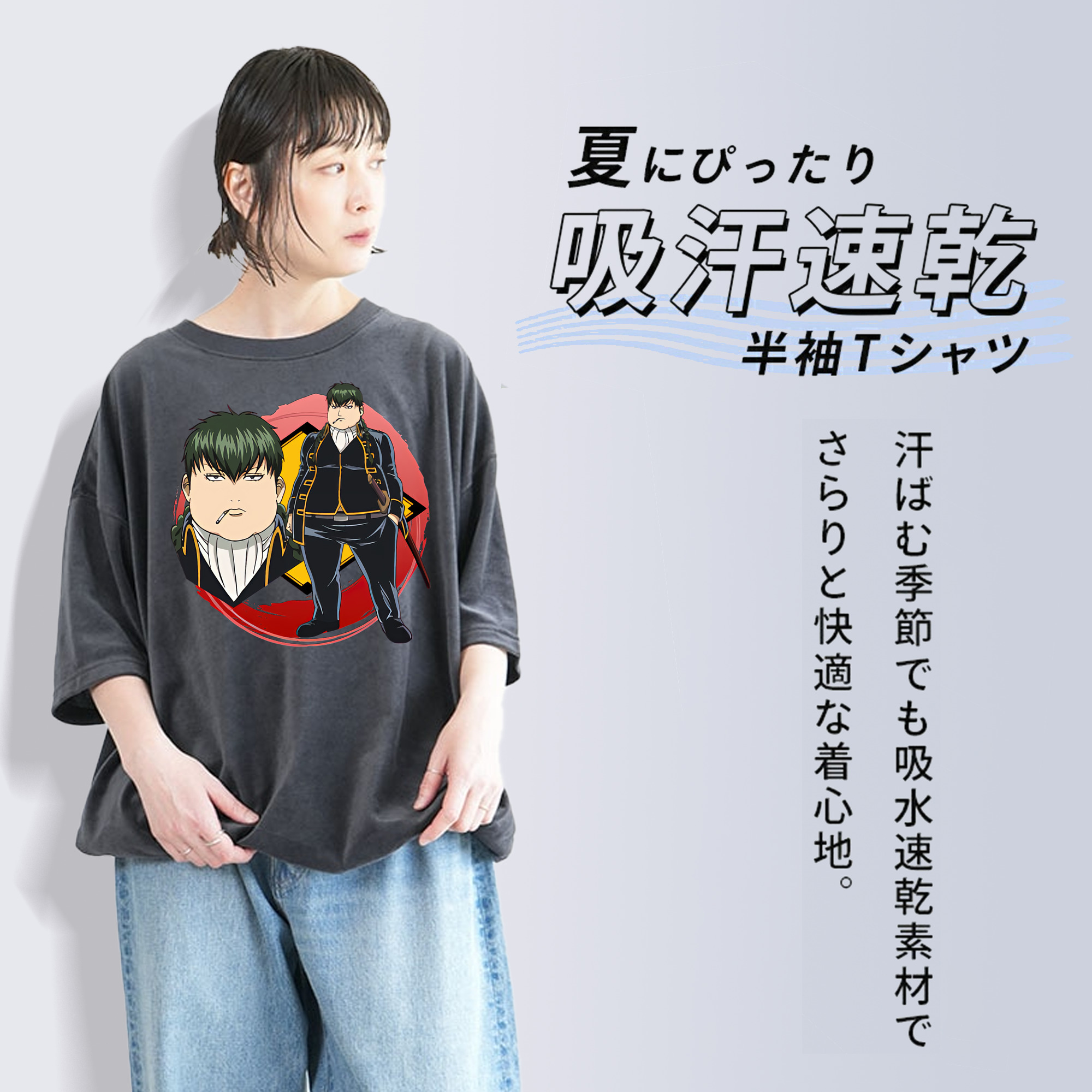 ぎんたま 坂田銀時（さかたぎんとき） 神楽 志村新八（しむら しんぱち） GINTAMA Sakata Gintoki Kagura Shimura Shinpachi 綿100% ヴィンテージ風 半袖Tシャツ（フロントプリント）