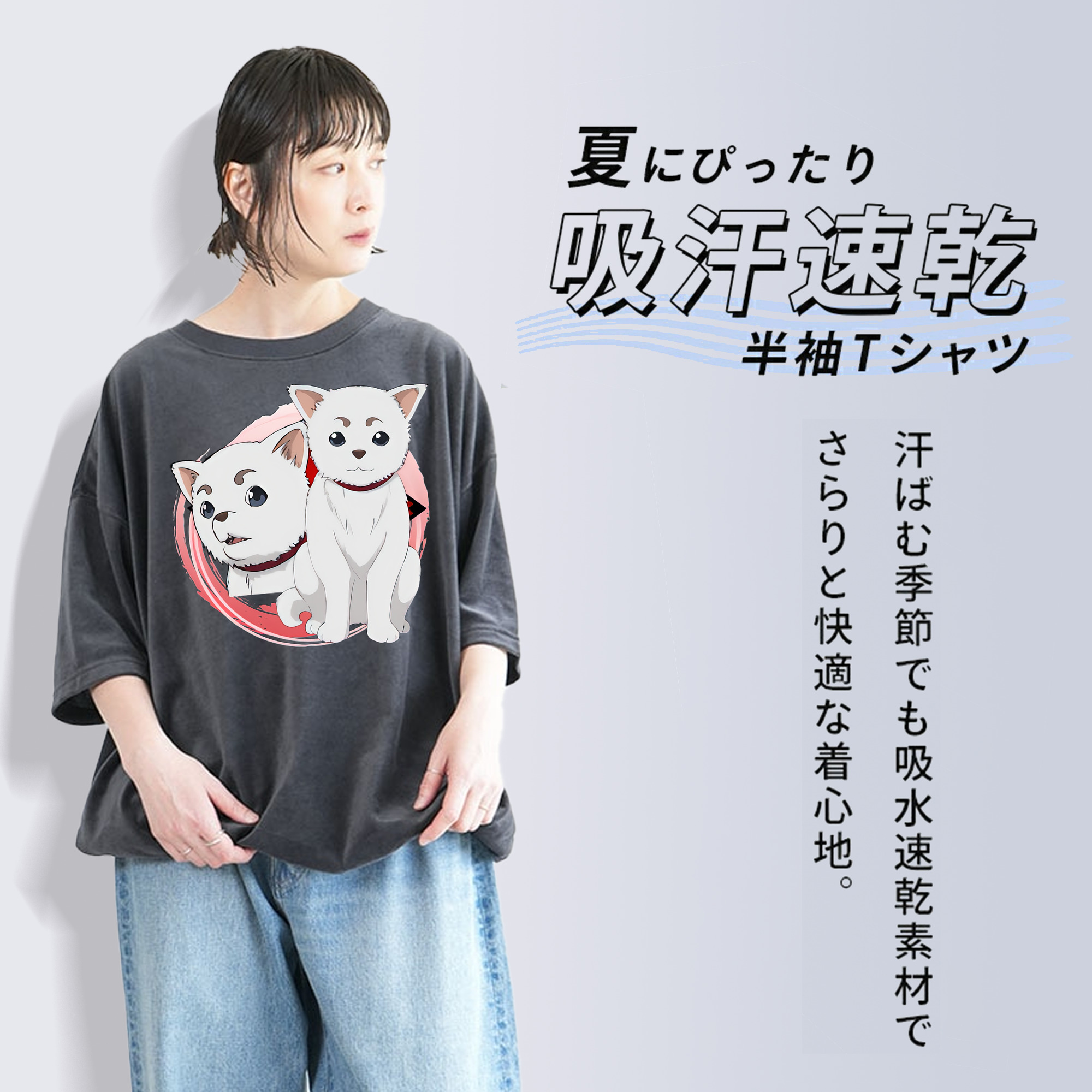 ぎんたま 坂田銀時（さかたぎんとき） 神楽 志村新八（しむら しんぱち） GINTAMA Sakata Gintoki Kagura Shimura Shinpachi 綿100% ヴィンテージ風 半袖Tシャツ（フロントプリント）