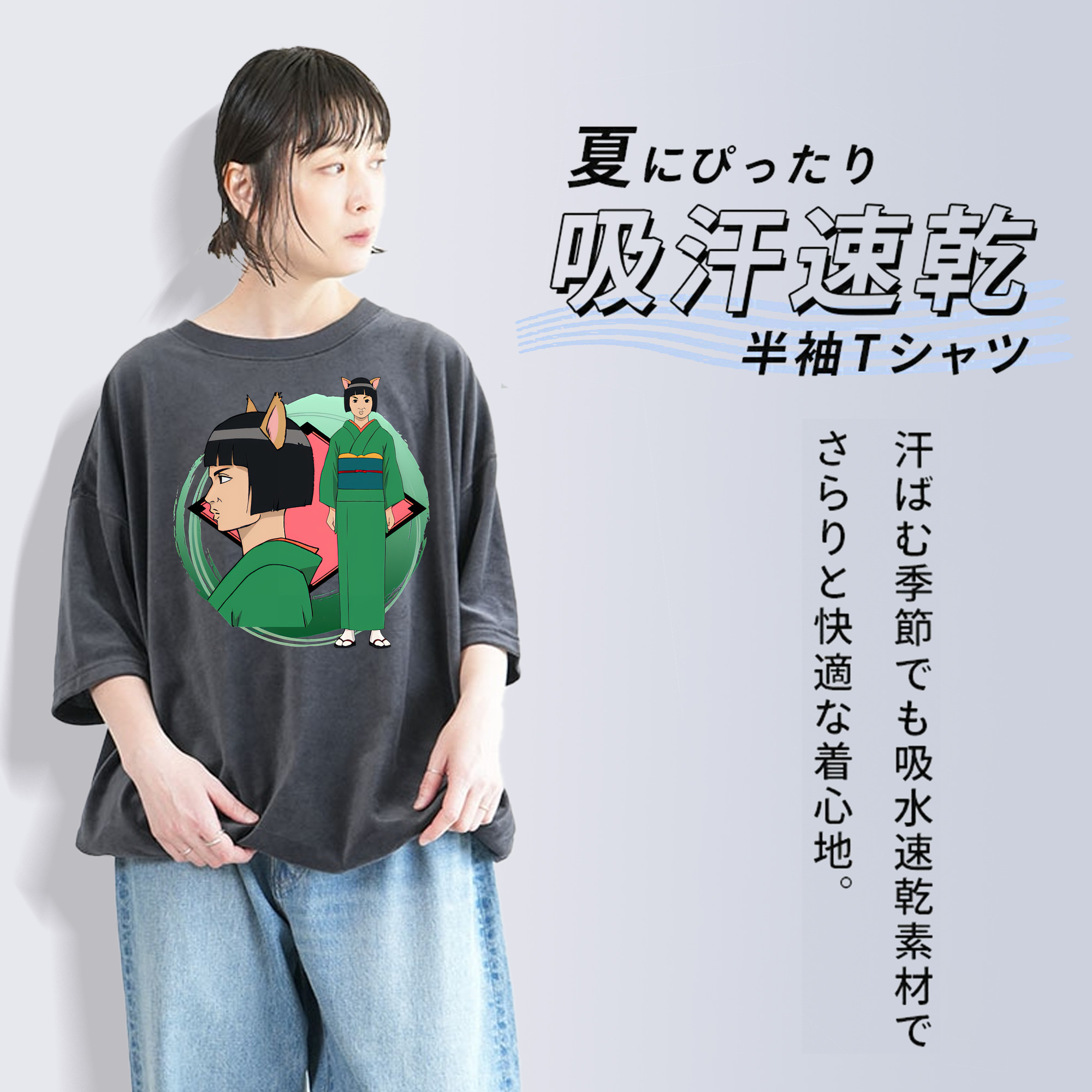 ぎんたま 坂田銀時（さかたぎんとき） 神楽 志村新八（しむら しんぱち） GINTAMA Sakata Gintoki Kagura Shimura Shinpachi 綿100% ヴィンテージ風 半袖Tシャツ（フロントプリント）