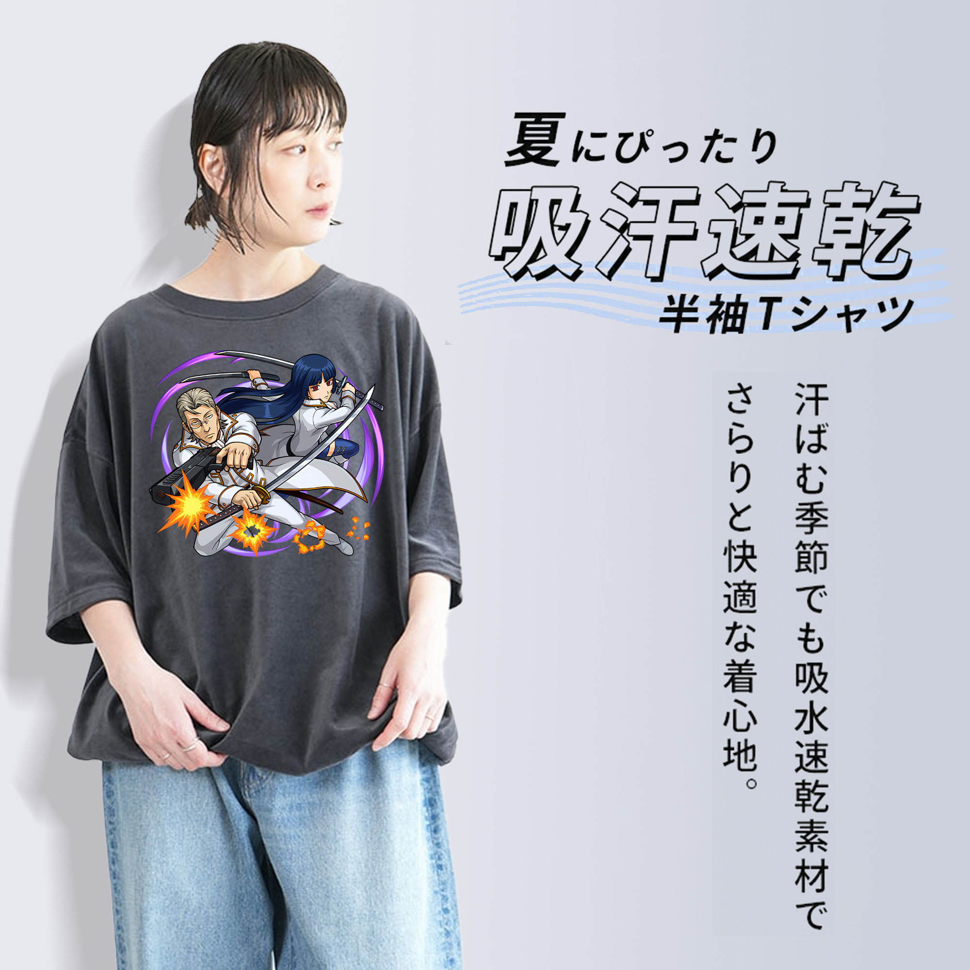 ぎんたま 坂田銀時（さかたぎんとき） 神楽 志村新八（しむら しんぱち） GINTAMA Sakata Gintoki Kagura Shimura Shinpachi 綿100% ヴィンテージ風 半袖Tシャツ（フロントプリント）