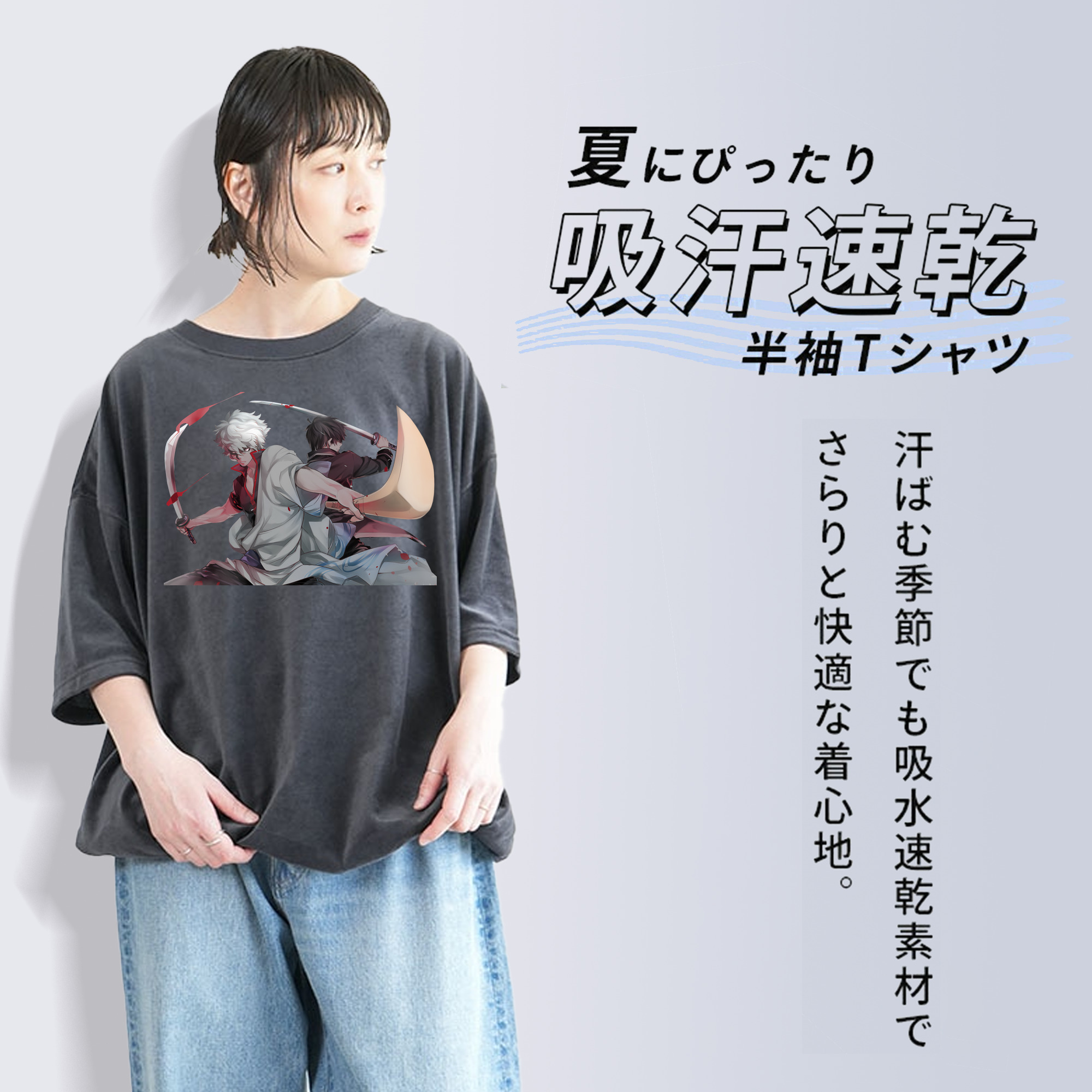 ぎんたま 坂田銀時（さかたぎんとき） 神楽 志村新八（しむら しんぱち） GINTAMA Sakata Gintoki Kagura Shimura Shinpachi 綿100% ヴィンテージ風 半袖Tシャツ（フロントプリント）
