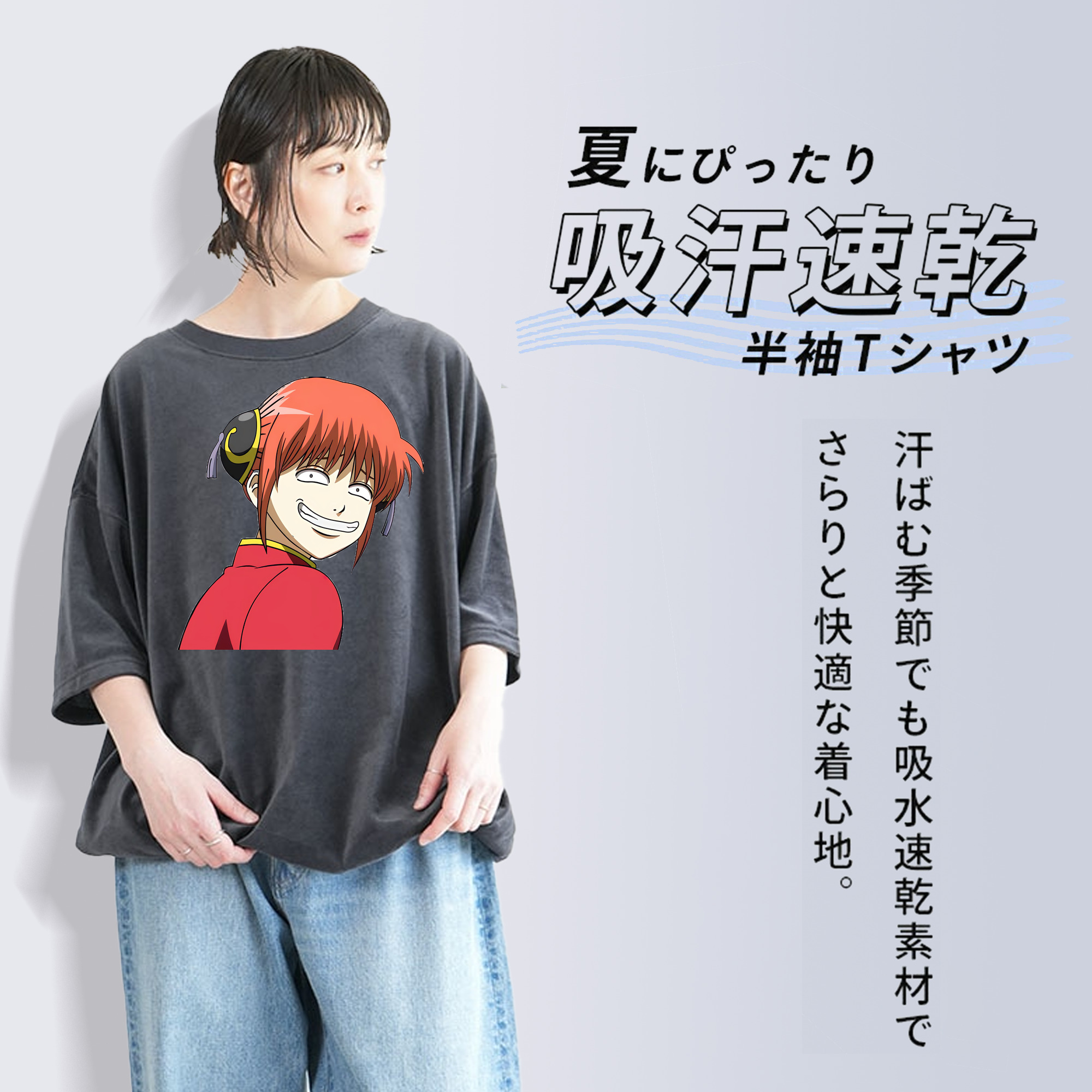 ぎんたま 坂田銀時（さかたぎんとき） 神楽 志村新八（しむら しんぱち） GINTAMA Sakata Gintoki Kagura Shimura Shinpachi 綿100% ヴィンテージ風 半袖Tシャツ（フロントプリント）