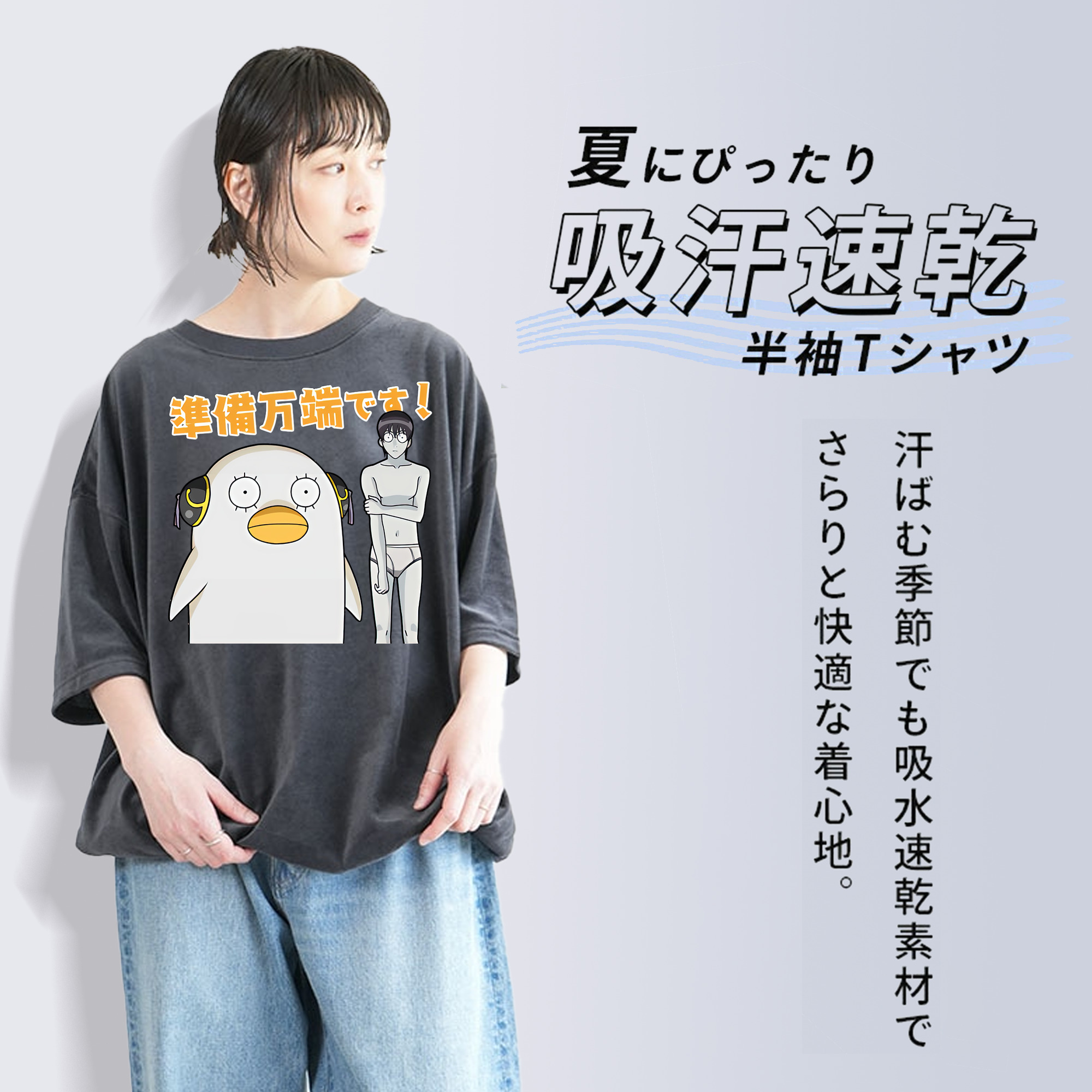 ぎんたま 坂田銀時（さかたぎんとき） 神楽 志村新八（しむら しんぱち） GINTAMA Sakata Gintoki Kagura Shimura Shinpachi 綿100% ヴィンテージ風 半袖Tシャツ（フロントプリント）