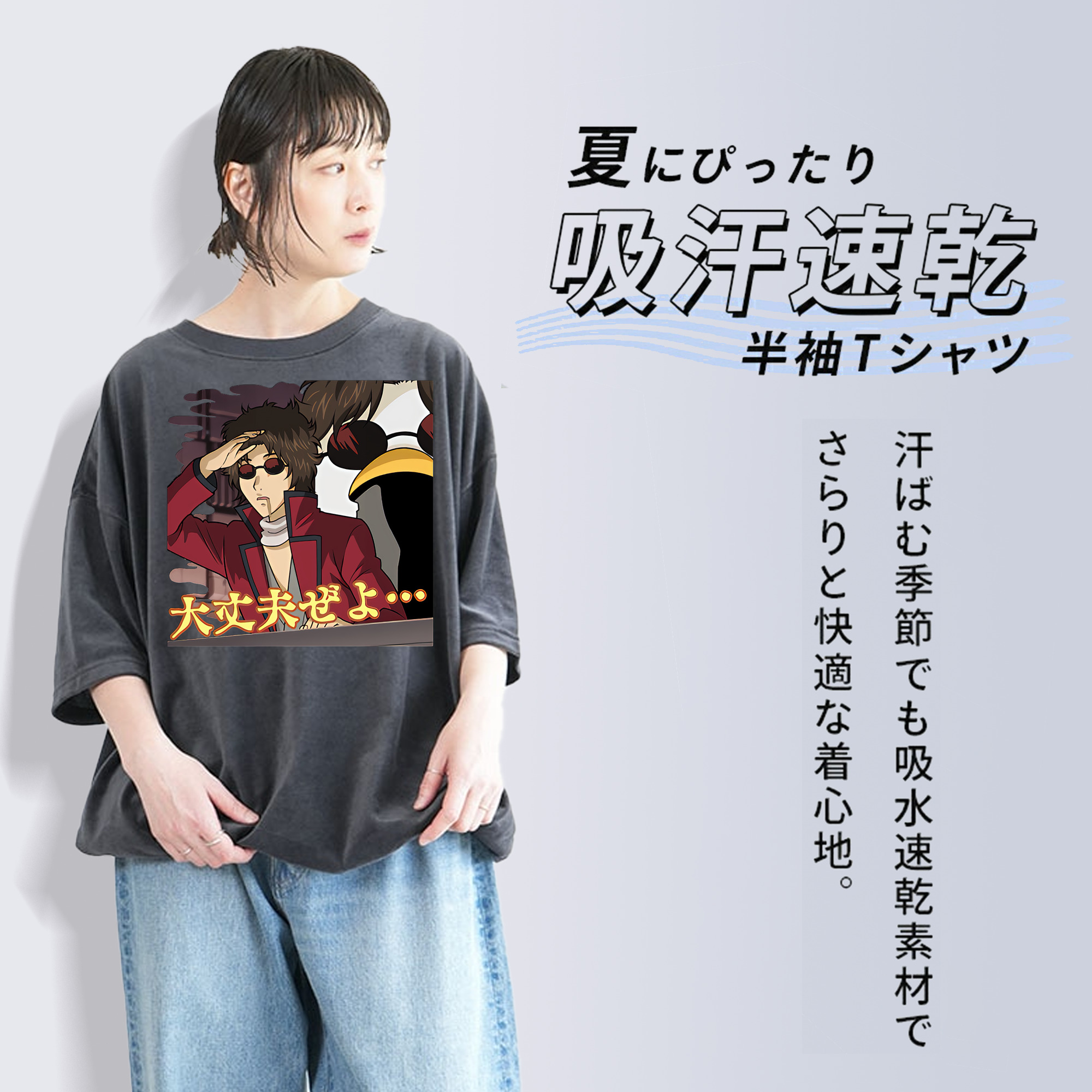 ぎんたま 坂田銀時（さかたぎんとき） 神楽 志村新八（しむら しんぱち） GINTAMA Sakata Gintoki Kagura Shimura Shinpachi 綿100% ヴィンテージ風 半袖Tシャツ（フロントプリント）