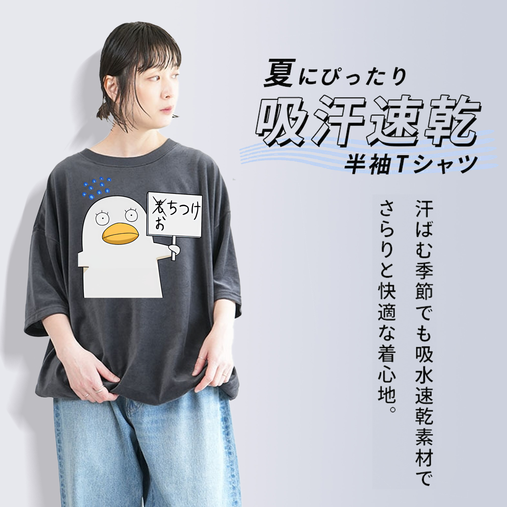 ぎんたま 坂田銀時（さかたぎんとき） 神楽 志村新八（しむら しんぱち） GINTAMA Sakata Gintoki Kagura Shimura Shinpachi 綿100% ヴィンテージ風 半袖Tシャツ（フロントプリント）