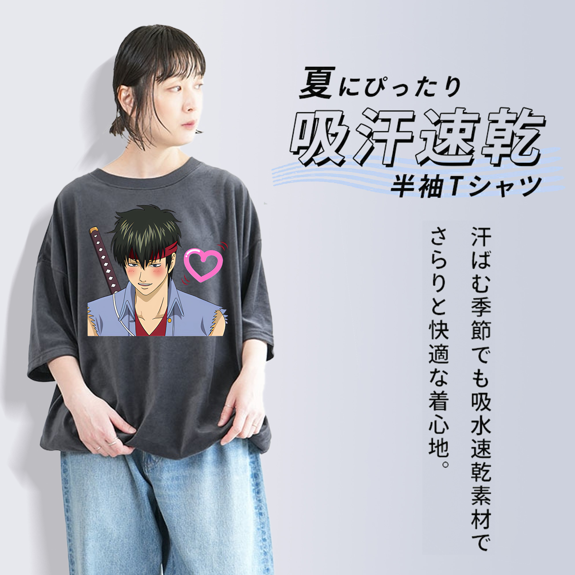 ぎんたま 坂田銀時（さかたぎんとき） 神楽 志村新八（しむら しんぱち） GINTAMA Sakata Gintoki Kagura Shimura Shinpachi 綿100% ヴィンテージ風 半袖Tシャツ（フロントプリント）