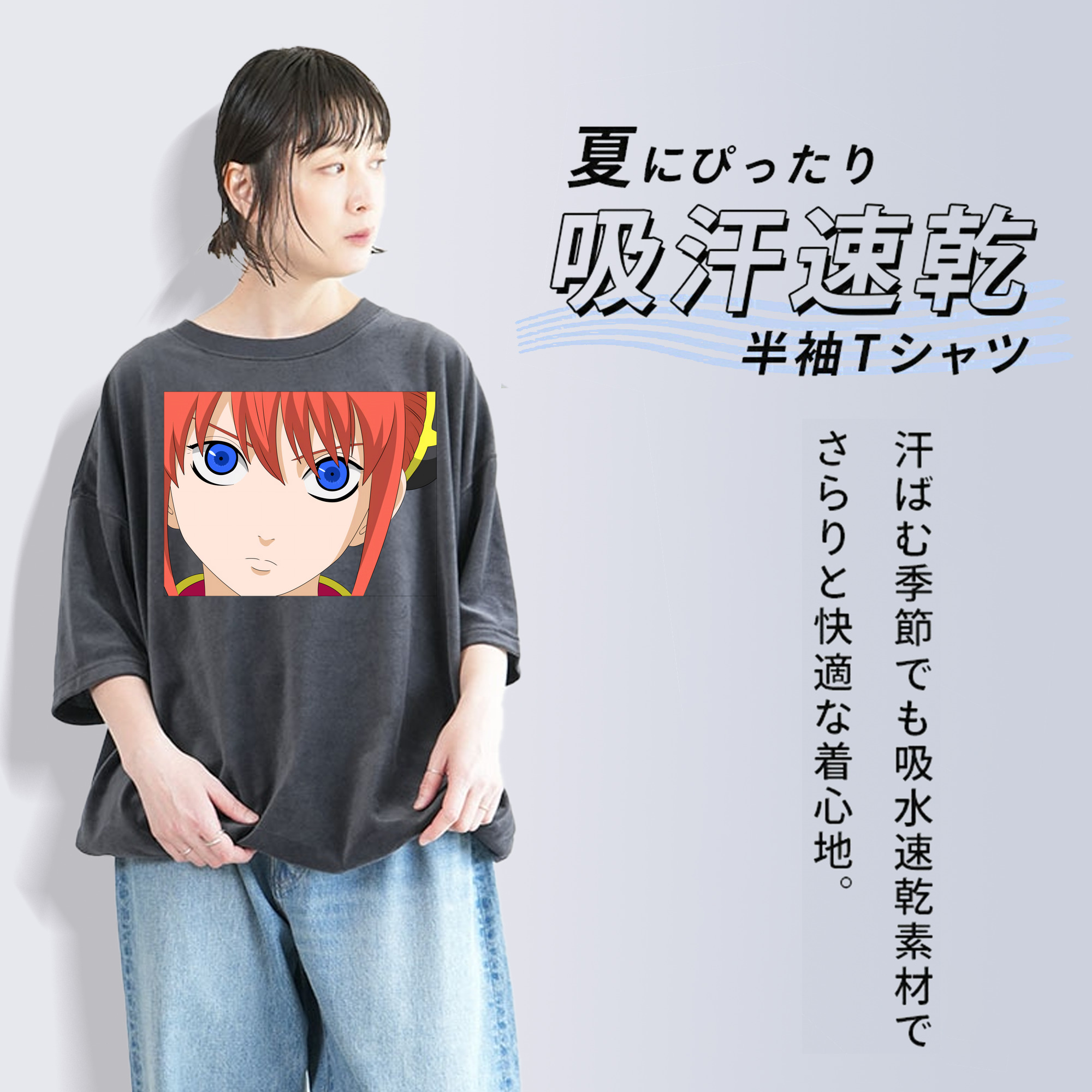 ぎんたま 坂田銀時（さかたぎんとき） 神楽 志村新八（しむら しんぱち） GINTAMA Sakata Gintoki Kagura Shimura Shinpachi 綿100% ヴィンテージ風 半袖Tシャツ（フロントプリント）