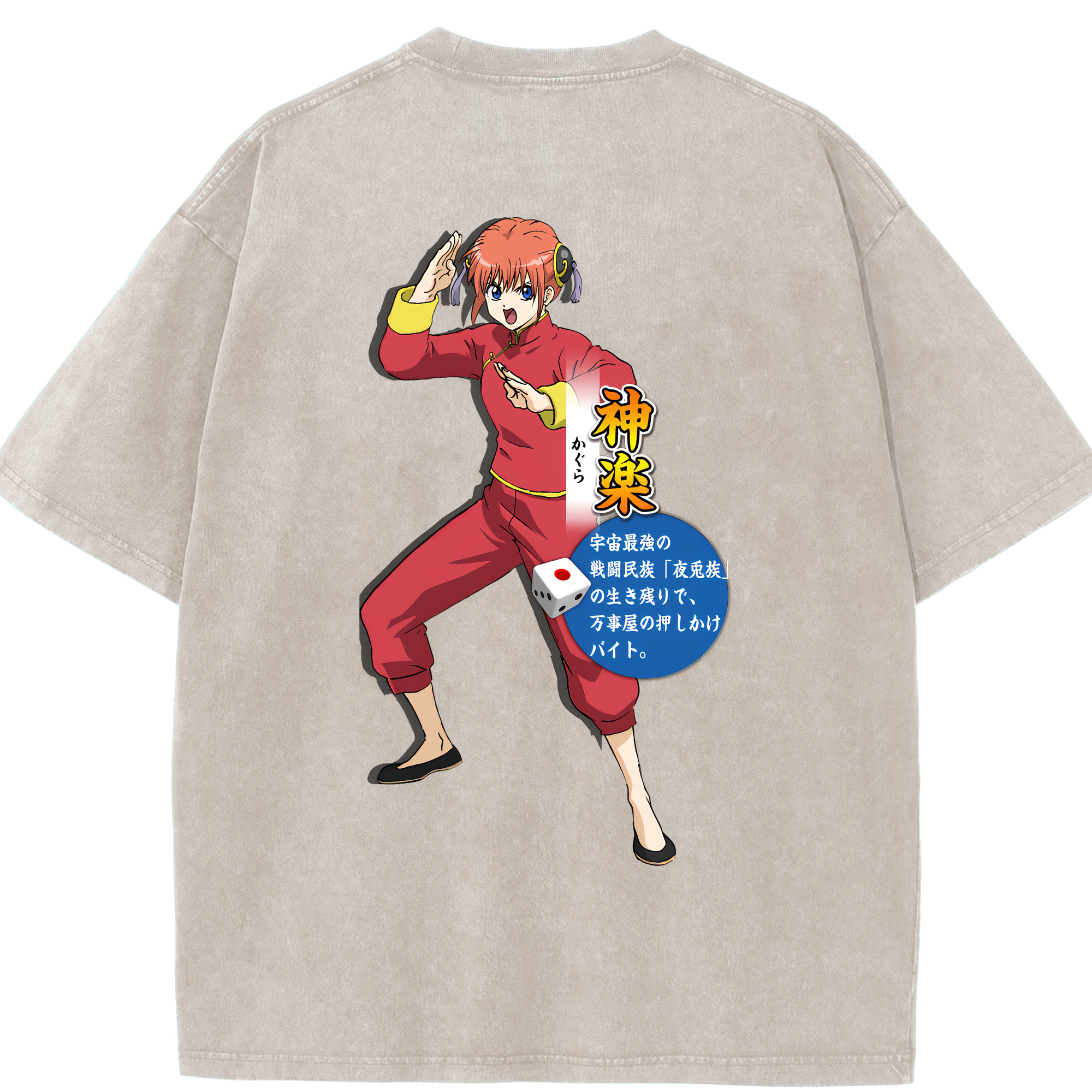 （画像用） ぎんたま 坂田銀時（さかたぎんとき） 神楽 志村新八（しむら しんぱち） GINTAMA Sakata Gintoki Kagura Shimura Shinpachi 綿100% ヴィンテージ風 半袖Tシャツ（背面プリント）