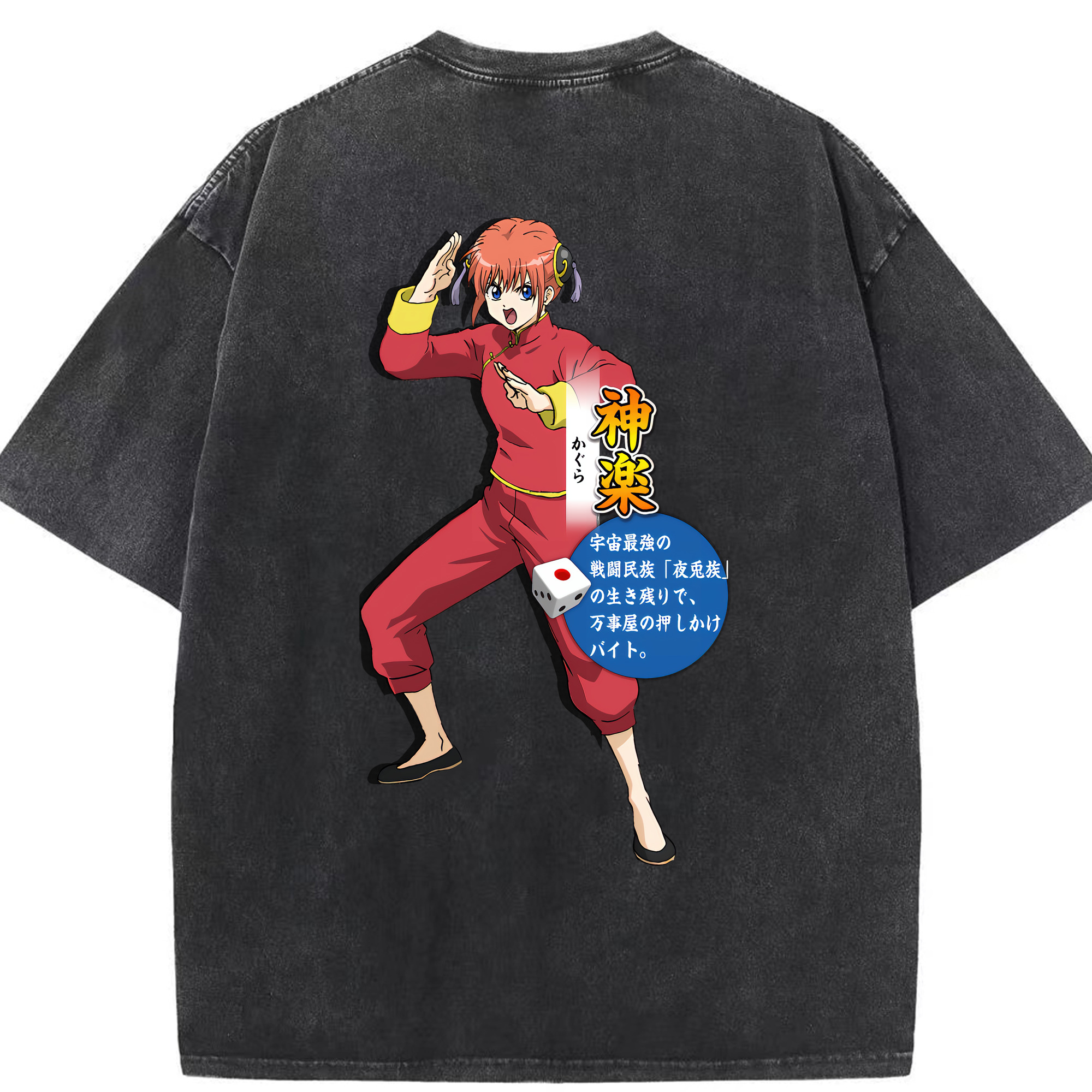 （画像用） ぎんたま 坂田銀時（さかたぎんとき） 神楽 志村新八（しむら しんぱち） GINTAMA Sakata Gintoki Kagura Shimura Shinpachi 綿100% ヴィンテージ風 半袖Tシャツ（背面プリント）