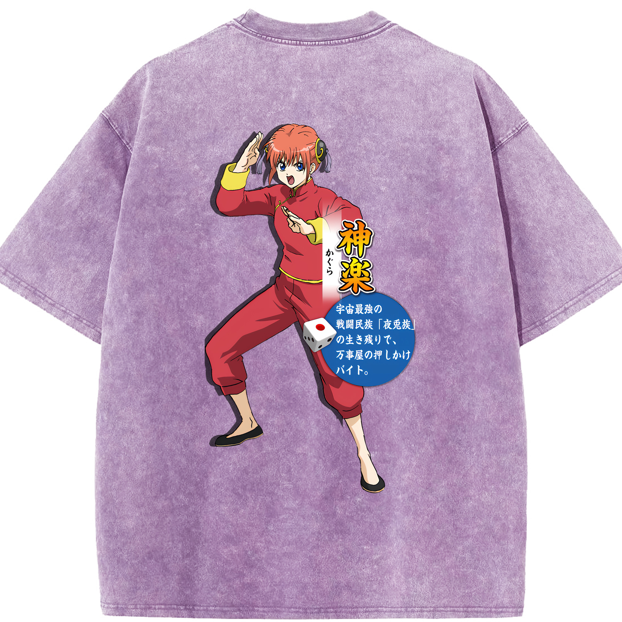 （画像用） ぎんたま 坂田銀時（さかたぎんとき） 神楽 志村新八（しむら しんぱち） GINTAMA Sakata Gintoki Kagura Shimura Shinpachi 綿100% ヴィンテージ風 半袖Tシャツ（背面プリント）
