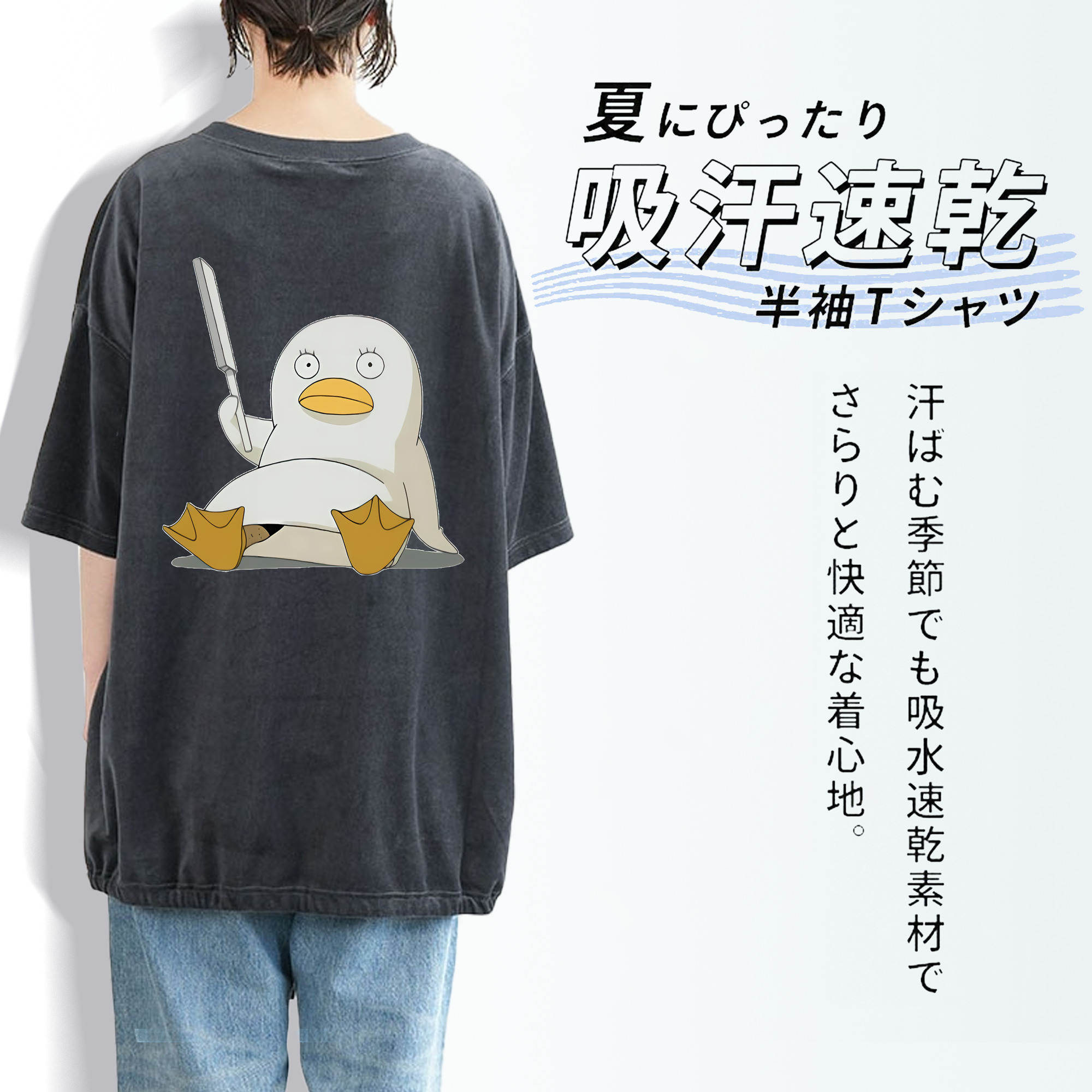 ぎんたま 坂田銀時（さかたぎんとき） 神楽 志村新八（しむら しんぱち） GINTAMA Sakata Gintoki Kagura Shimura Shinpachi 綿100% ヴィンテージ風 半袖Tシャツ（背面プリント）