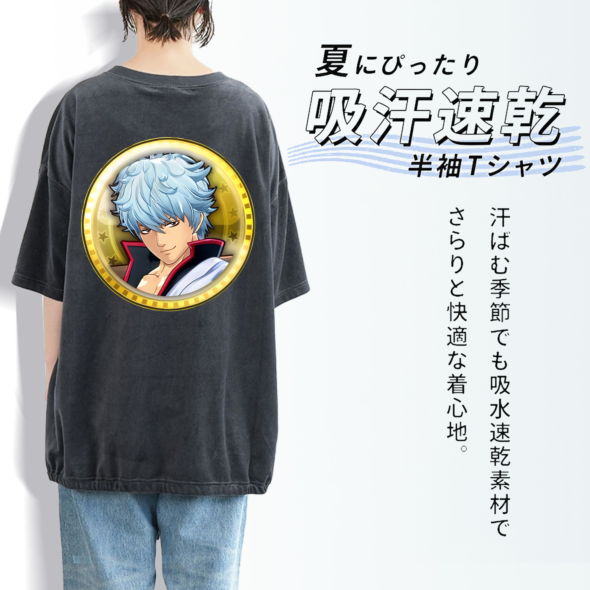 ぎんたま 坂田銀時（さかたぎんとき） 神楽 志村新八（しむら しんぱち） GINTAMA Sakata Gintoki Kagura Shimura Shinpachi 綿100% ヴィンテージ風 半袖Tシャツ（背面プリント）