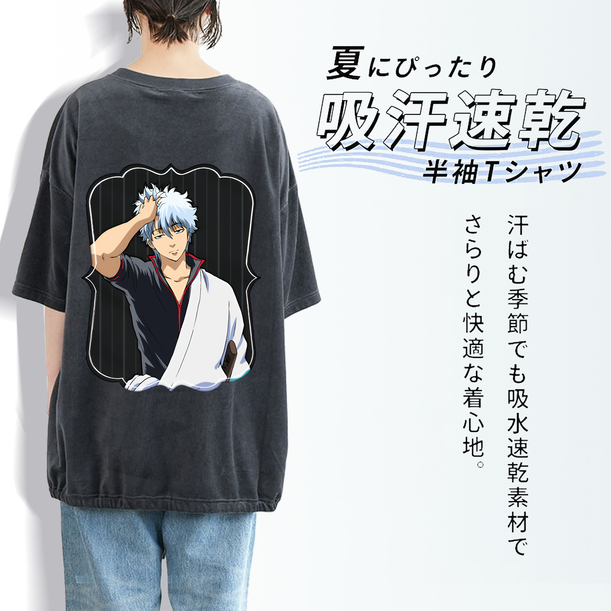 ぎんたま 坂田銀時（さかたぎんとき） 神楽 志村新八（しむら しんぱち） GINTAMA Sakata Gintoki Kagura Shimura Shinpachi 綿100% ヴィンテージ風 半袖Tシャツ（背面プリント）