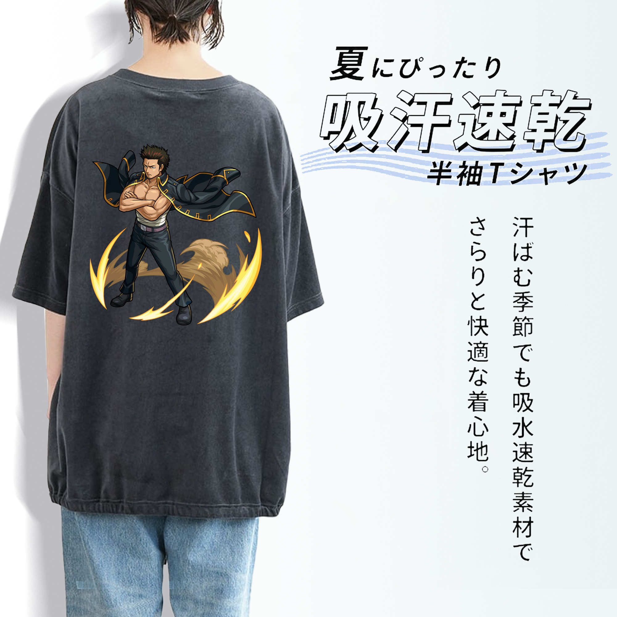 ぎんたま 坂田銀時（さかたぎんとき） 神楽 志村新八（しむら しんぱち） GINTAMA Sakata Gintoki Kagura Shimura Shinpachi 綿100% ヴィンテージ風 半袖Tシャツ（背面プリント）
