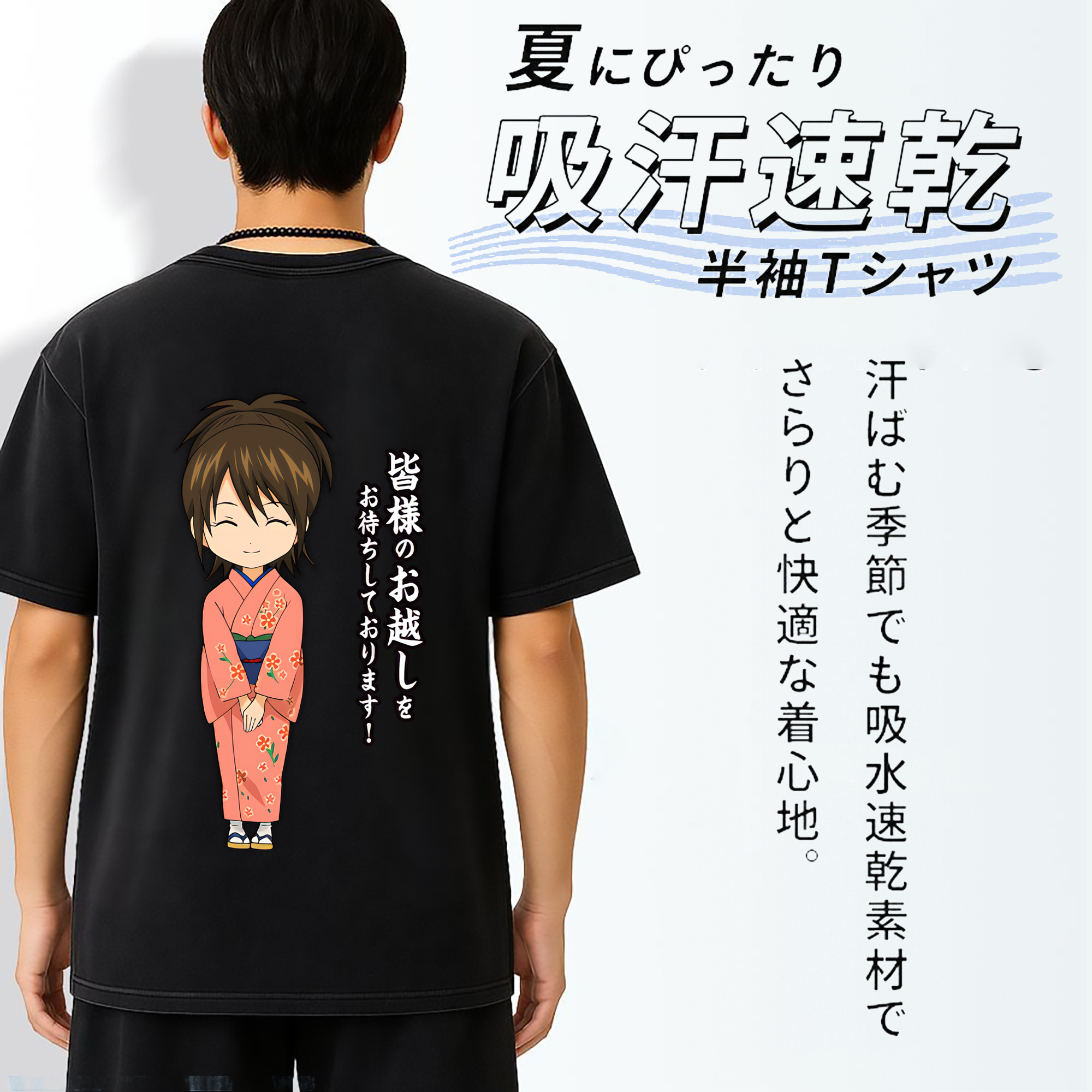 一般的なイメージ