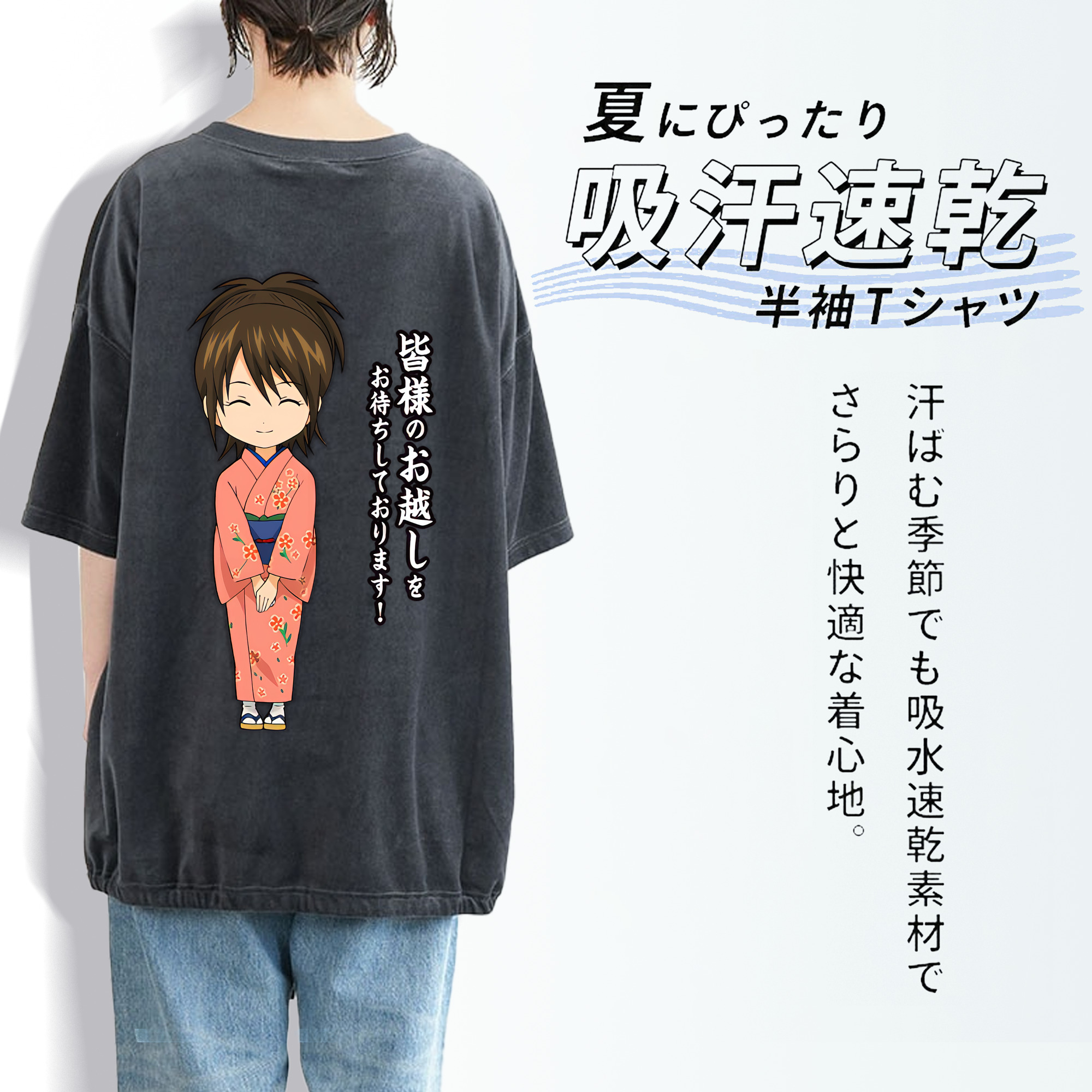 ぎんたま 坂田銀時（さかたぎんとき） 神楽 志村新八（しむら しんぱち） GINTAMA Sakata Gintoki Kagura Shimura Shinpachi 綿100% ヴィンテージ風 半袖Tシャツ（背面プリント）