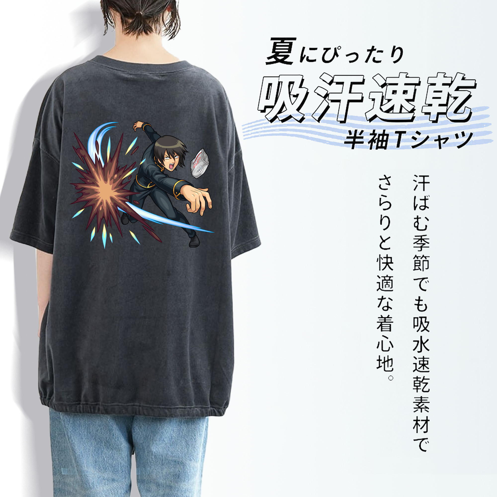 ぎんたま 坂田銀時（さかたぎんとき） 神楽 志村新八（しむら しんぱち） GINTAMA Sakata Gintoki Kagura Shimura Shinpachi 綿100% ヴィンテージ風 半袖Tシャツ（背面プリント）