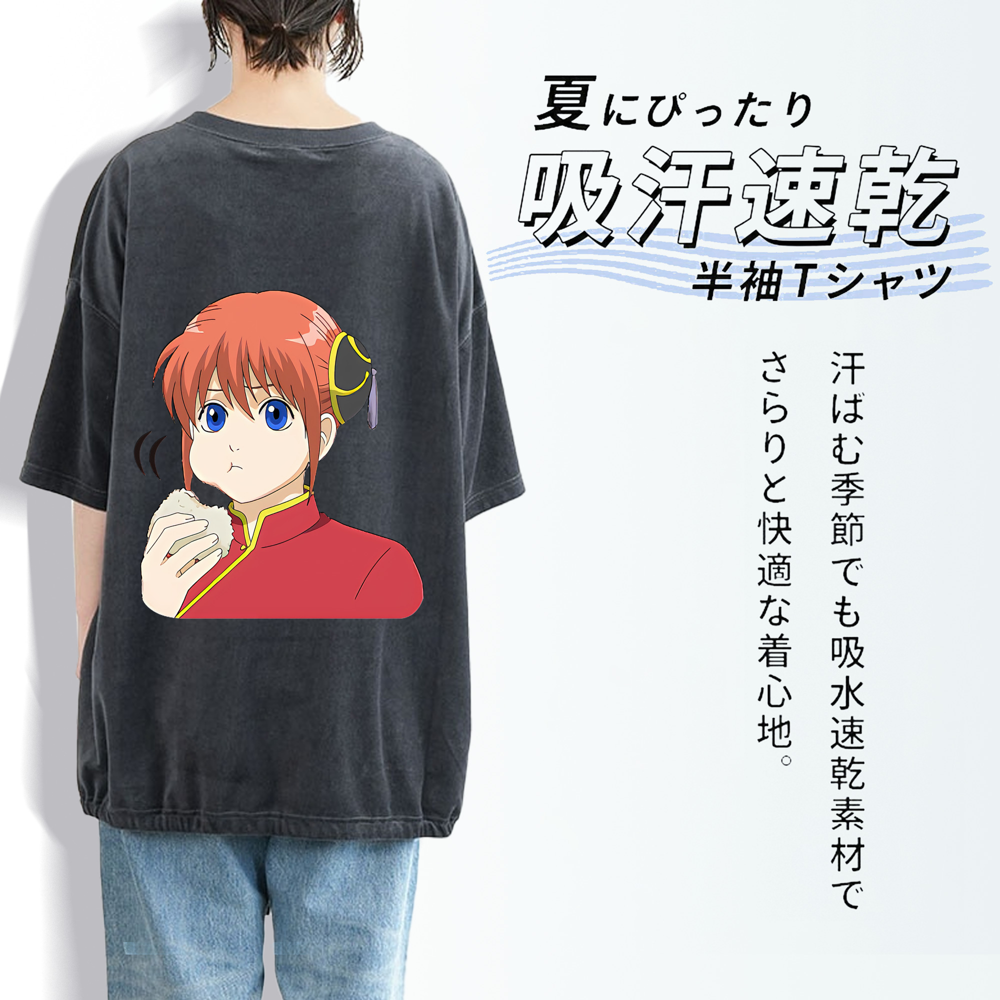 ぎんたま 坂田銀時（さかたぎんとき） 神楽 志村新八（しむら しんぱち） GINTAMA Sakata Gintoki Kagura Shimura Shinpachi 綿100% ヴィンテージ風 半袖Tシャツ（背面プリント）