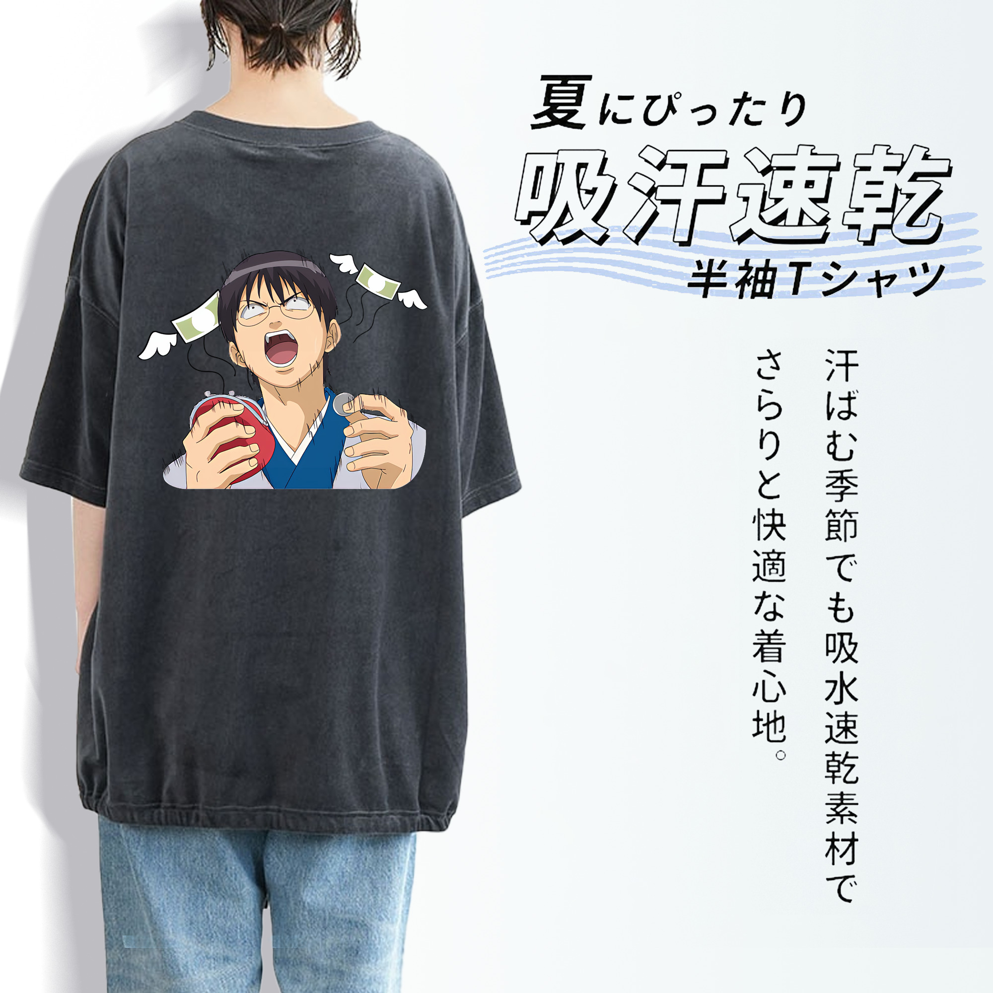 ぎんたま 坂田銀時（さかたぎんとき） 神楽 志村新八（しむら しんぱち） GINTAMA Sakata Gintoki Kagura Shimura Shinpachi 綿100% ヴィンテージ風 半袖Tシャツ（背面プリント）