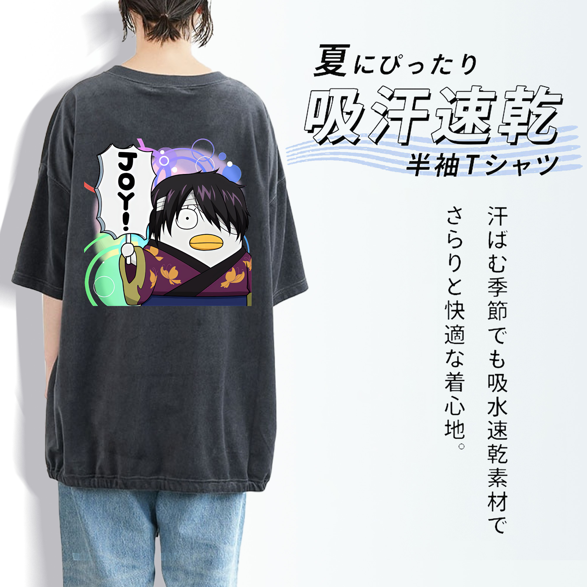 ぎんたま 坂田銀時（さかたぎんとき） 神楽 志村新八（しむら しんぱち） GINTAMA Sakata Gintoki Kagura Shimura Shinpachi 綿100% ヴィンテージ風 半袖Tシャツ（背面プリント）
