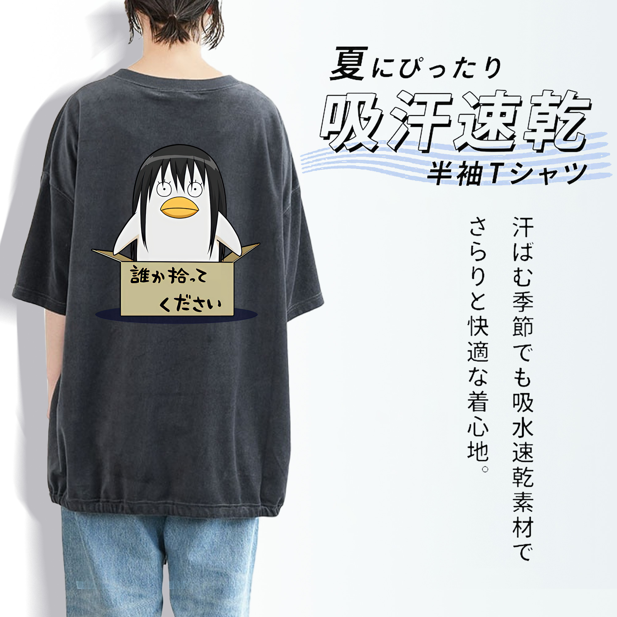 ぎんたま 坂田銀時（さかたぎんとき） 神楽 志村新八（しむら しんぱち） GINTAMA Sakata Gintoki Kagura Shimura Shinpachi 綿100% ヴィンテージ風 半袖Tシャツ（背面プリント）