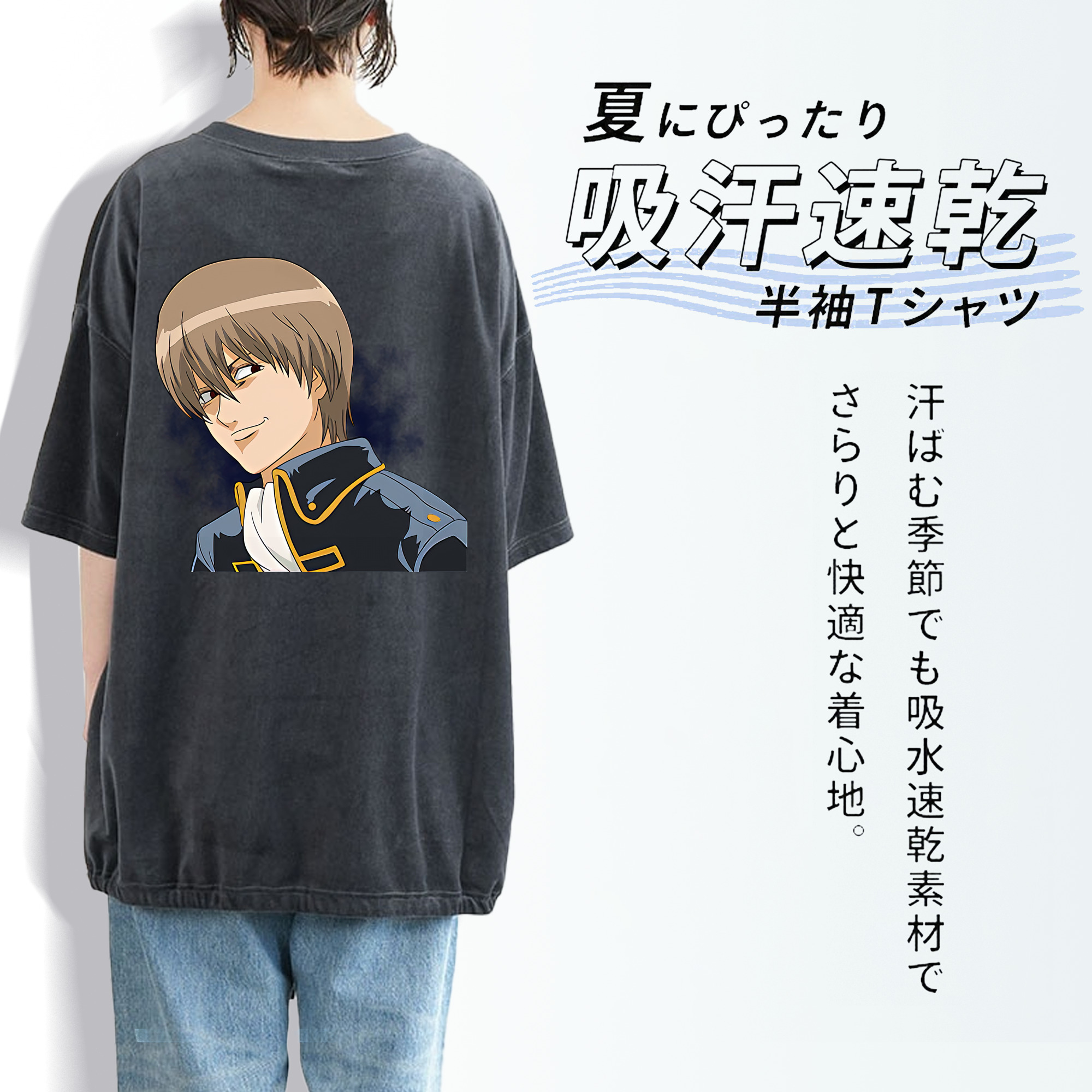 ぎんたま 坂田銀時（さかたぎんとき） 神楽 志村新八（しむら しんぱち） GINTAMA Sakata Gintoki Kagura Shimura Shinpachi 綿100% ヴィンテージ風 半袖Tシャツ（背面プリント）
