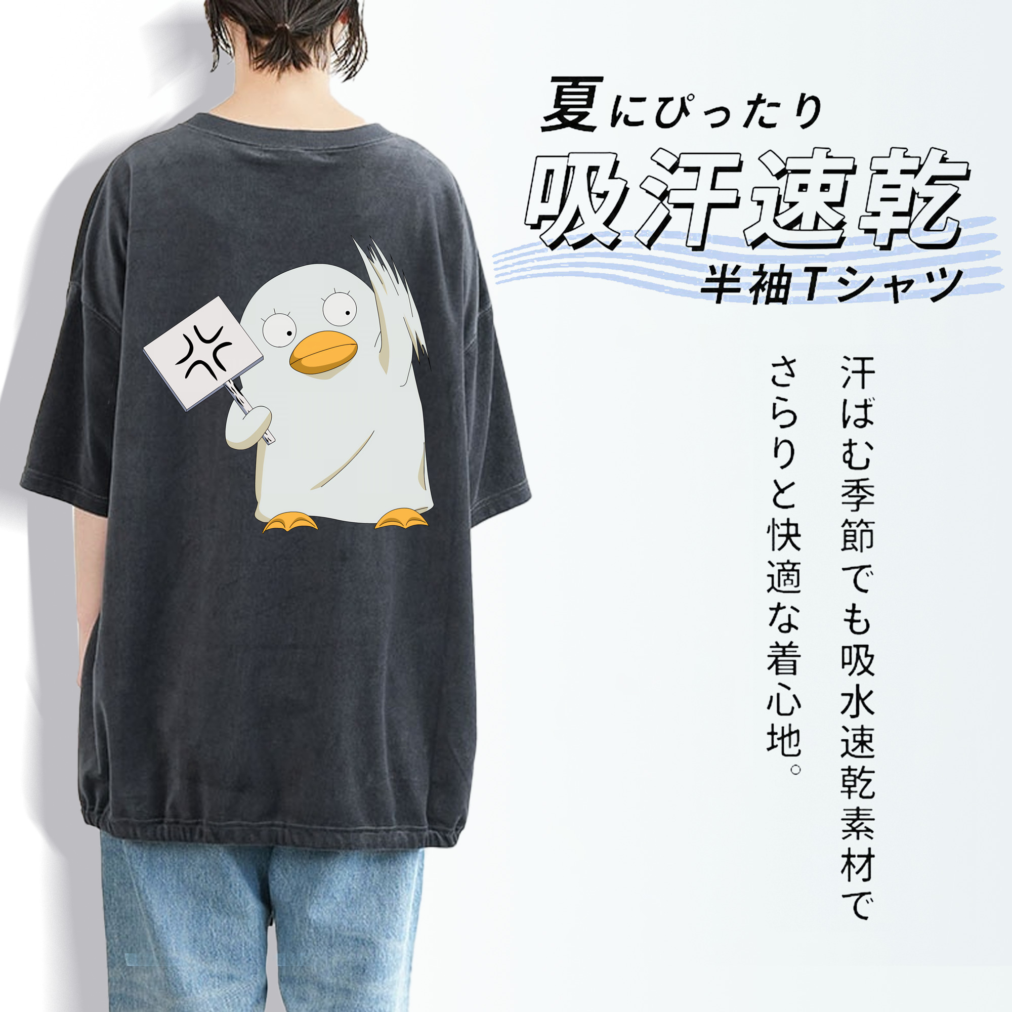 ぎんたま 坂田銀時（さかたぎんとき） 神楽 志村新八（しむら しんぱち） GINTAMA Sakata Gintoki Kagura Shimura Shinpachi 綿100% ヴィンテージ風 半袖Tシャツ（背面プリント）