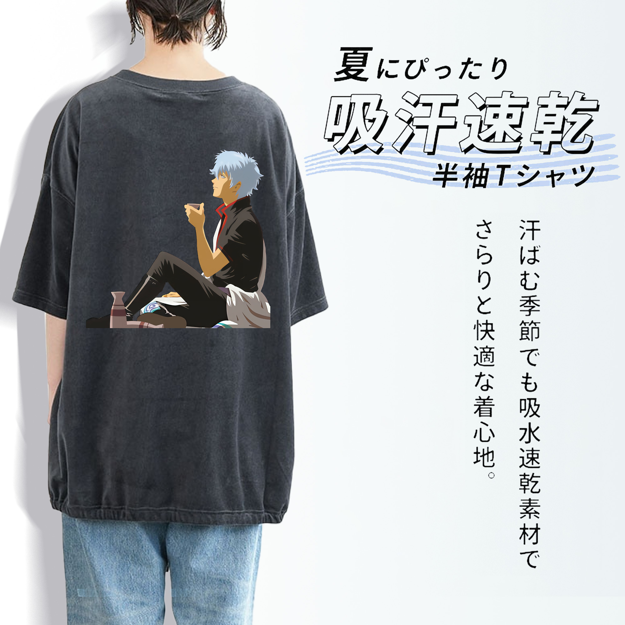 ぎんたま 坂田銀時（さかたぎんとき） 神楽 志村新八（しむら しんぱち） GINTAMA Sakata Gintoki Kagura Shimura Shinpachi 綿100% ヴィンテージ風 半袖Tシャツ（背面プリント）