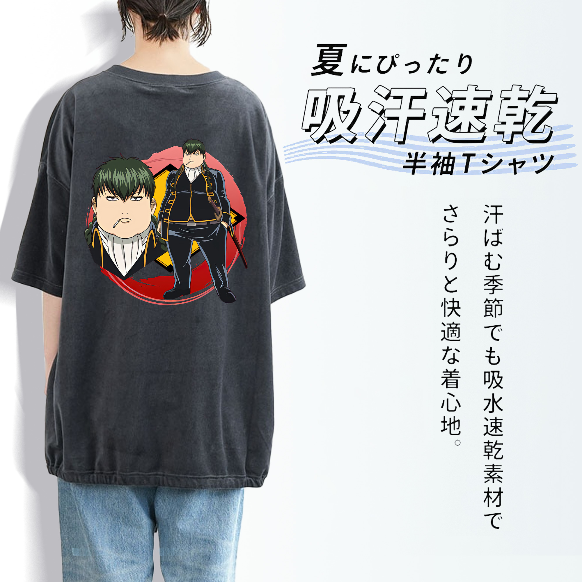ぎんたま 坂田銀時（さかたぎんとき） 神楽 志村新八（しむら しんぱち） GINTAMA Sakata Gintoki Kagura Shimura Shinpachi 綿100% ヴィンテージ風 半袖Tシャツ（背面プリント）
