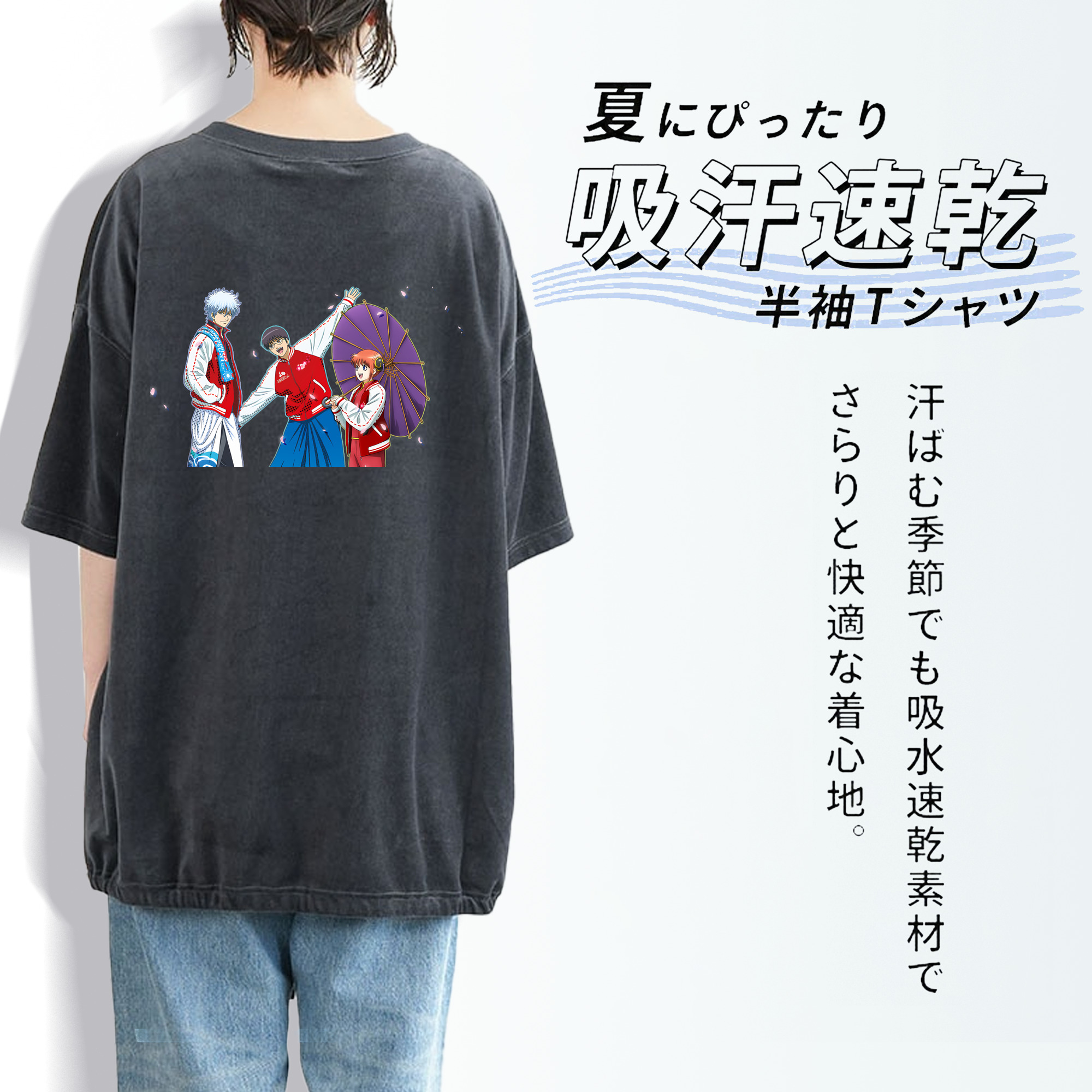 ぎんたま 坂田銀時（さかたぎんとき） 神楽 志村新八（しむら しんぱち） GINTAMA Sakata Gintoki Kagura Shimura Shinpachi 綿100% ヴィンテージ風 半袖Tシャツ（背面プリント）