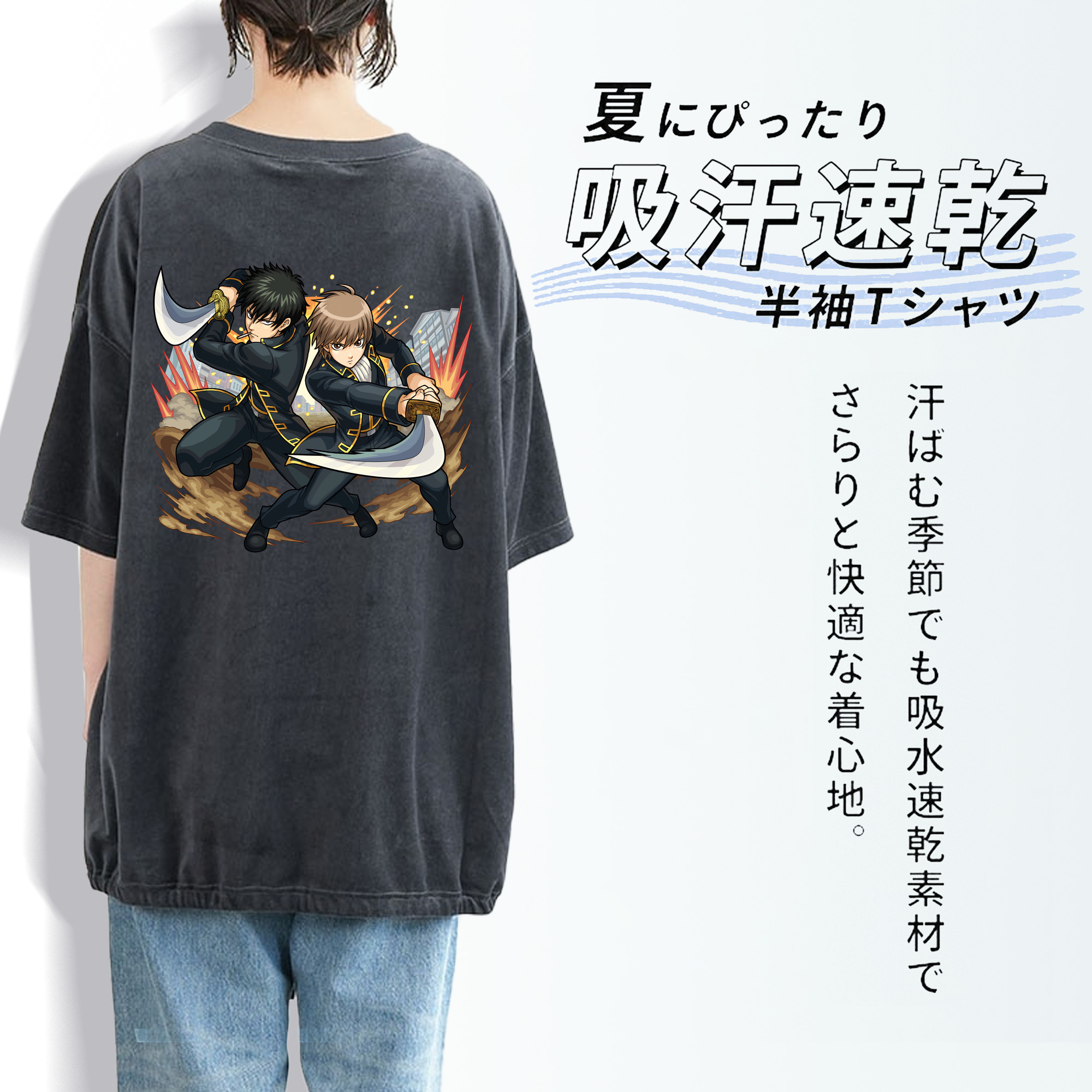 ぎんたま 坂田銀時（さかたぎんとき） 神楽 志村新八（しむら しんぱち） GINTAMA Sakata Gintoki Kagura Shimura Shinpachi 綿100% ヴィンテージ風 半袖Tシャツ（背面プリント）