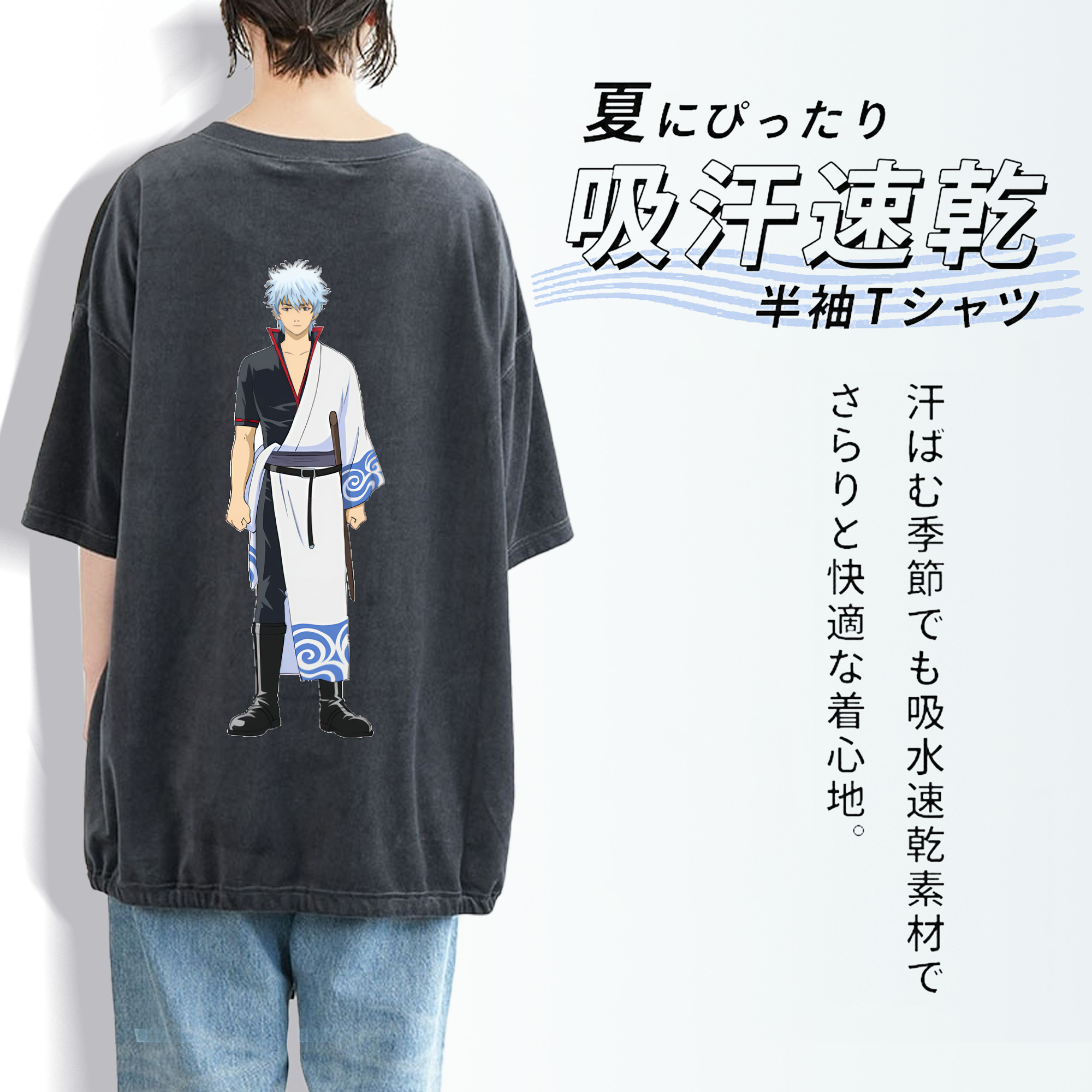 ぎんたま 坂田銀時（さかたぎんとき） 神楽 志村新八（しむら しんぱち） GINTAMA Sakata Gintoki Kagura Shimura Shinpachi 綿100% ヴィンテージ風 半袖Tシャツ（背面プリント）