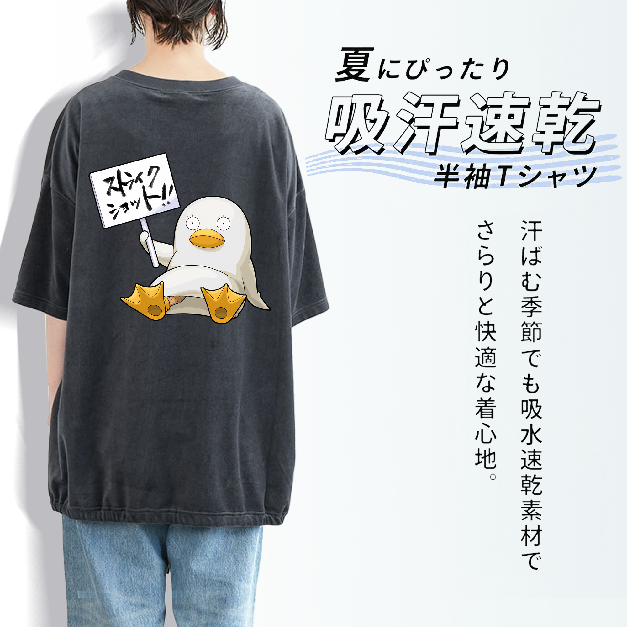 ぎんたま 坂田銀時（さかたぎんとき） 神楽 志村新八（しむら しんぱち） GINTAMA Sakata Gintoki Kagura Shimura Shinpachi 綿100% ヴィンテージ風 半袖Tシャツ（背面プリント）