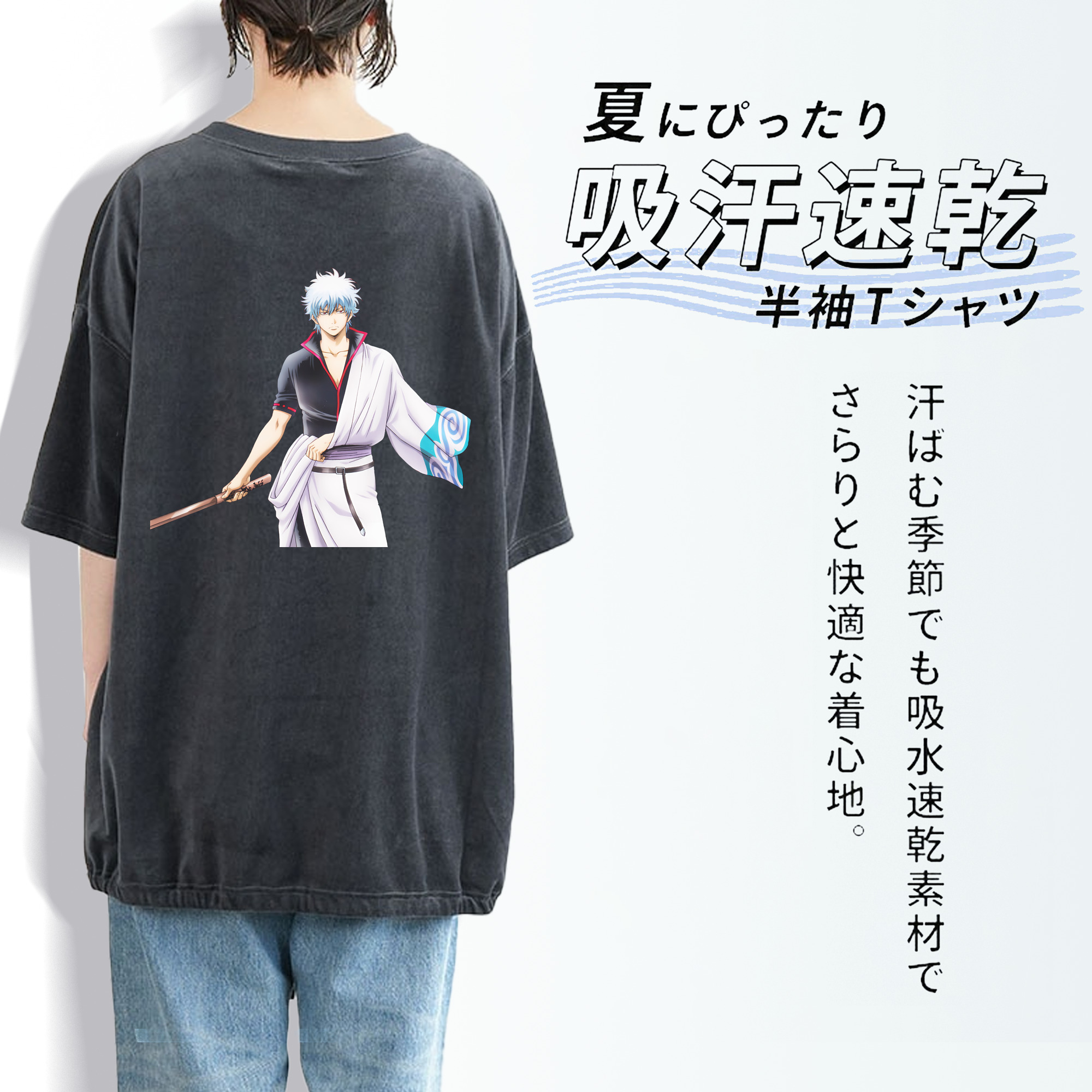 ぎんたま 坂田銀時（さかたぎんとき） 神楽 志村新八（しむら しんぱち） GINTAMA Sakata Gintoki Kagura Shimura Shinpachi 綿100% ヴィンテージ風 半袖Tシャツ（背面プリント）