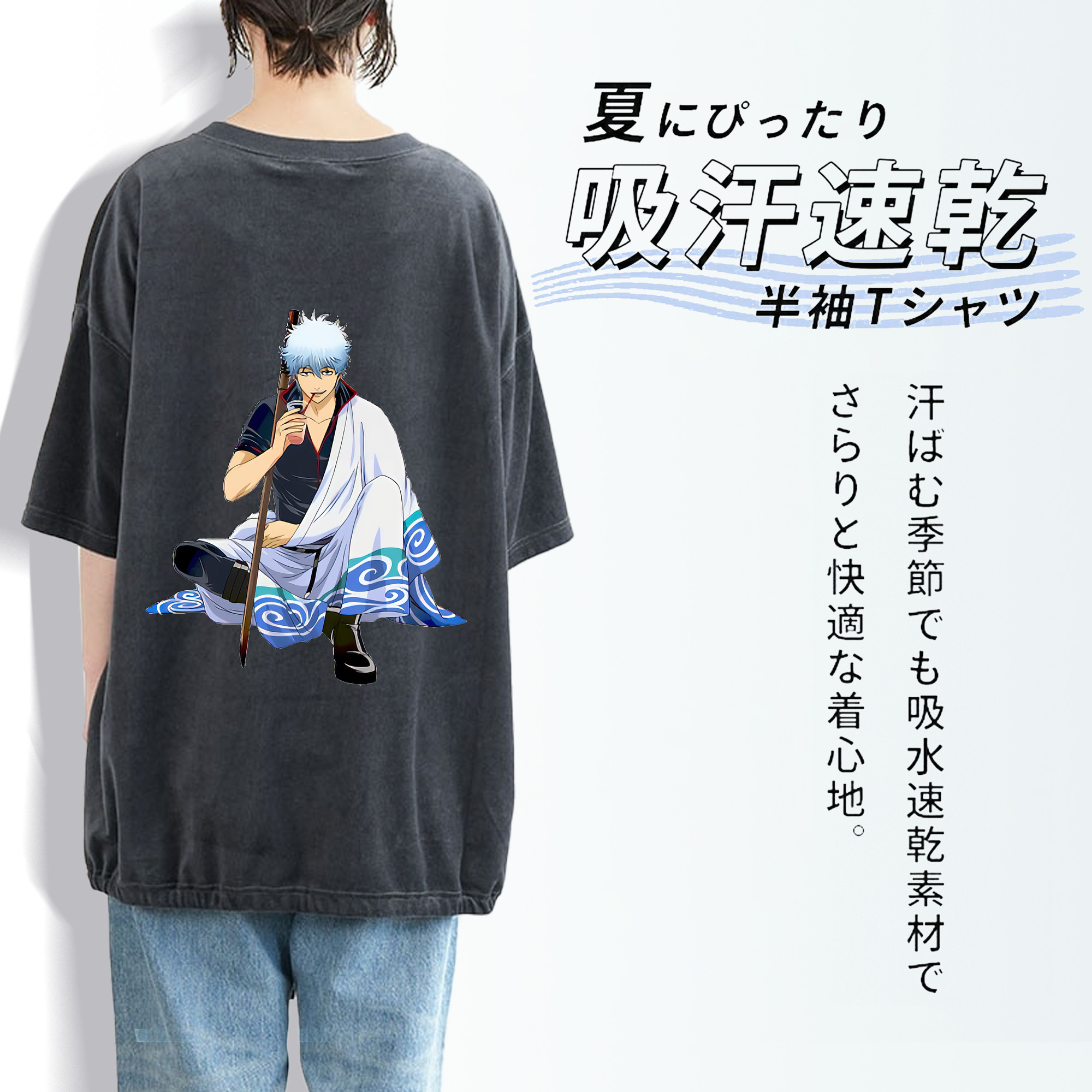 ぎんたま 坂田銀時（さかたぎんとき） 神楽 志村新八（しむら しんぱち） GINTAMA Sakata Gintoki Kagura Shimura Shinpachi 綿100% ヴィンテージ風 半袖Tシャツ（背面プリント）