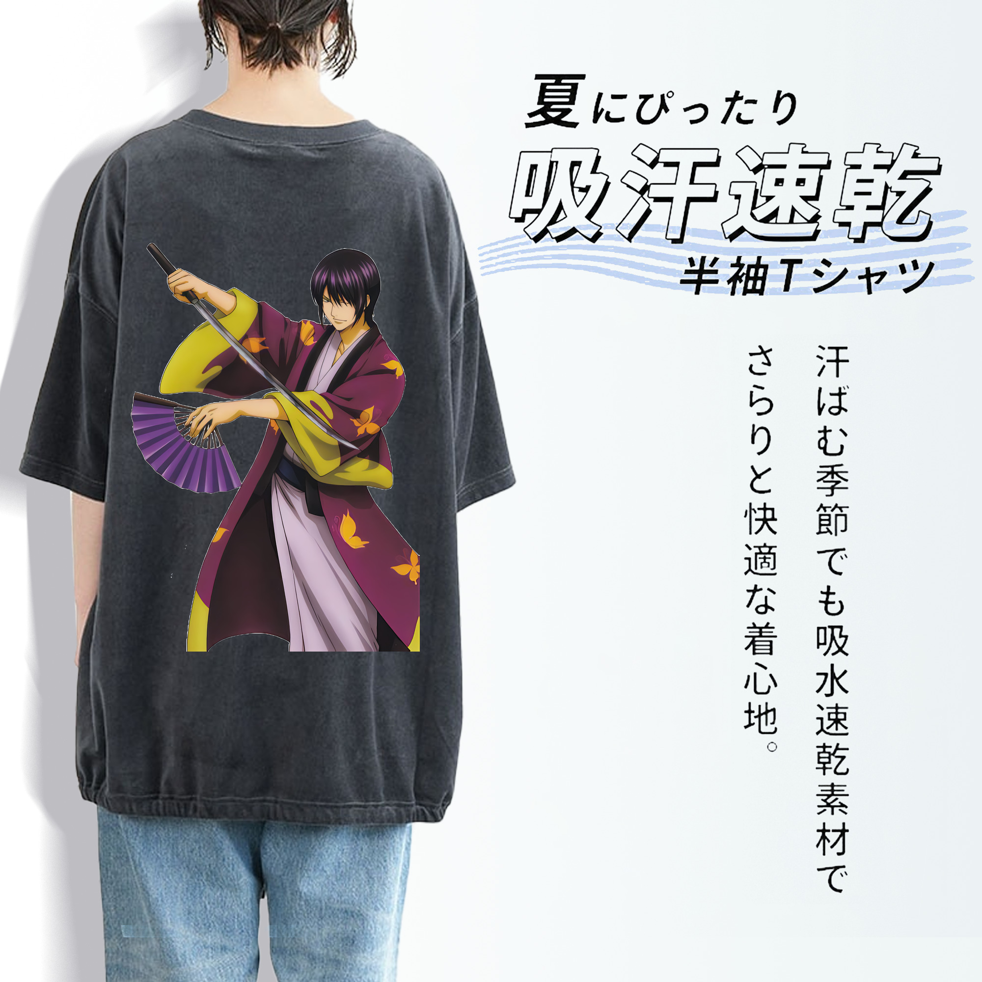 ぎんたま 坂田銀時（さかたぎんとき） 神楽 志村新八（しむら しんぱち） GINTAMA Sakata Gintoki Kagura Shimura Shinpachi 綿100% ヴィンテージ風 半袖Tシャツ（背面プリント）