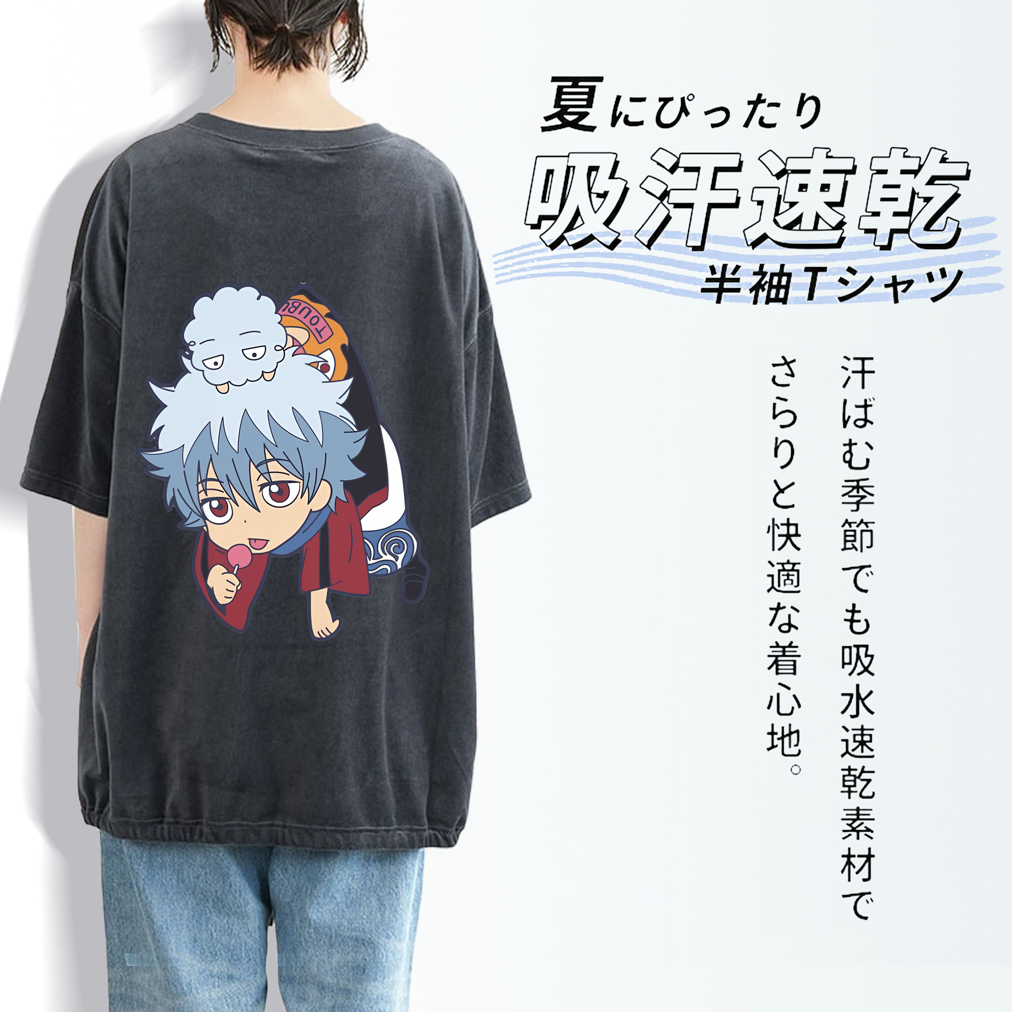 ぎんたま 坂田銀時（さかたぎんとき） 神楽 志村新八（しむら しんぱち） GINTAMA Sakata Gintoki Kagura Shimura Shinpachi 綿100% ヴィンテージ風 半袖Tシャツ（背面プリント）