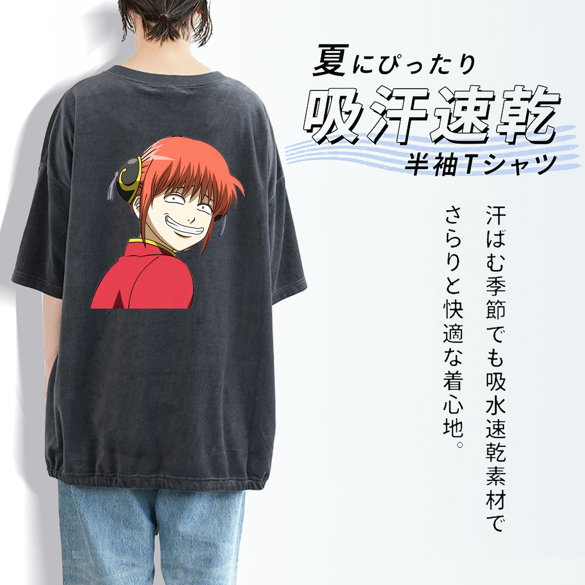 ぎんたま 坂田銀時（さかたぎんとき） 神楽 志村新八（しむら しんぱち） GINTAMA Sakata Gintoki Kagura Shimura Shinpachi 綿100% ヴィンテージ風 半袖Tシャツ（背面プリント）