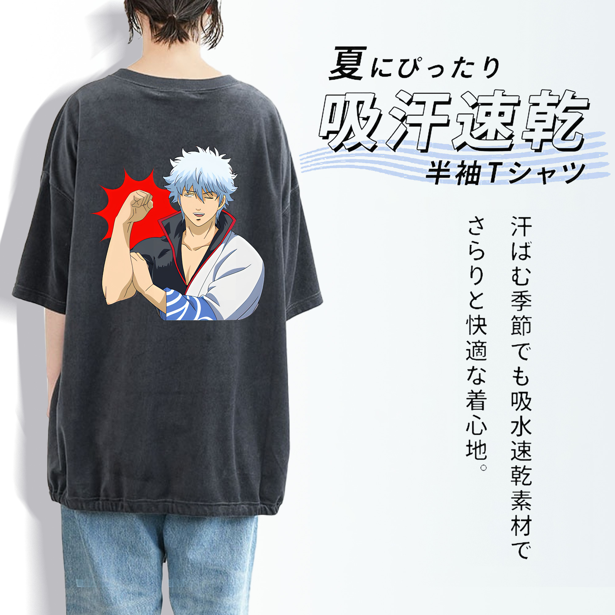 ぎんたま 坂田銀時（さかたぎんとき） 神楽 志村新八（しむら しんぱち） GINTAMA Sakata Gintoki Kagura Shimura Shinpachi 綿100% ヴィンテージ風 半袖Tシャツ（背面プリント）