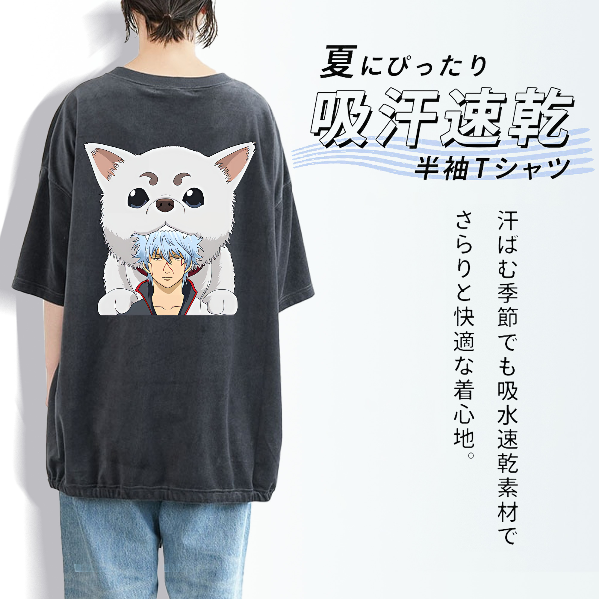 ぎんたま 坂田銀時（さかたぎんとき） 神楽 志村新八（しむら しんぱち） GINTAMA Sakata Gintoki Kagura Shimura Shinpachi 綿100% ヴィンテージ風 半袖Tシャツ（背面プリント）