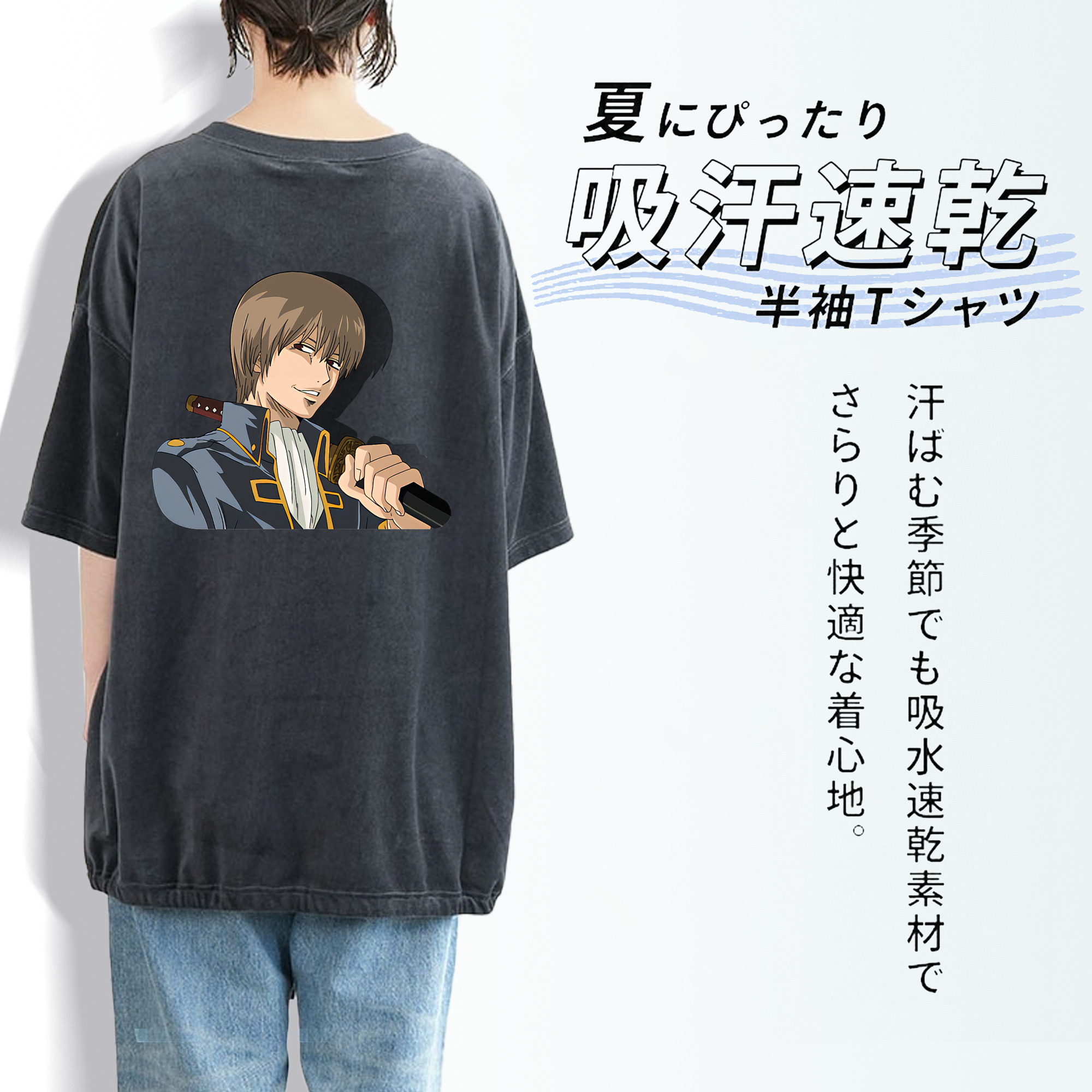 ぎんたま 坂田銀時（さかたぎんとき） 神楽 志村新八（しむら しんぱち） GINTAMA Sakata Gintoki Kagura Shimura Shinpachi 綿100% ヴィンテージ風 半袖Tシャツ（背面プリント）